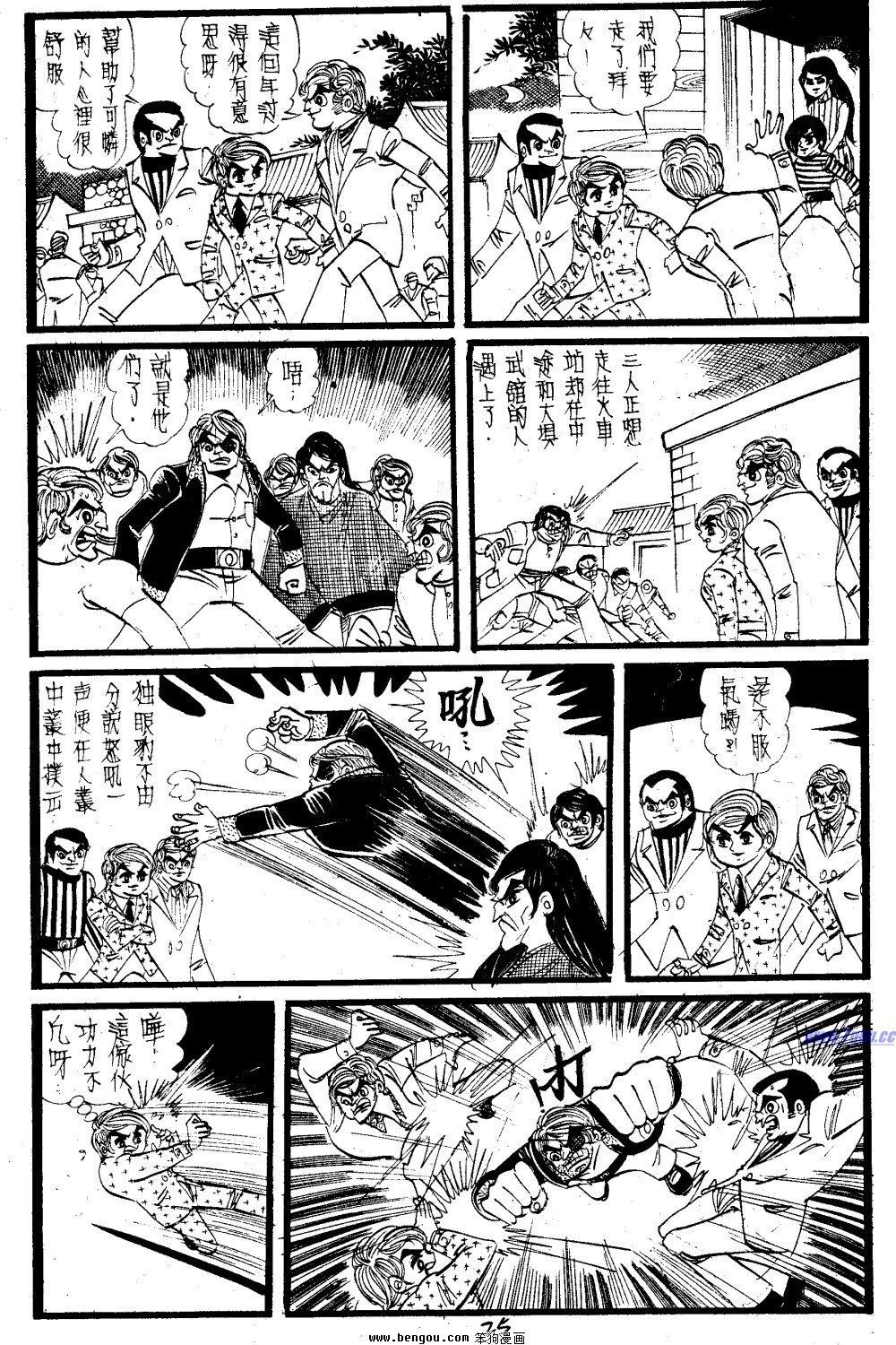 第23回