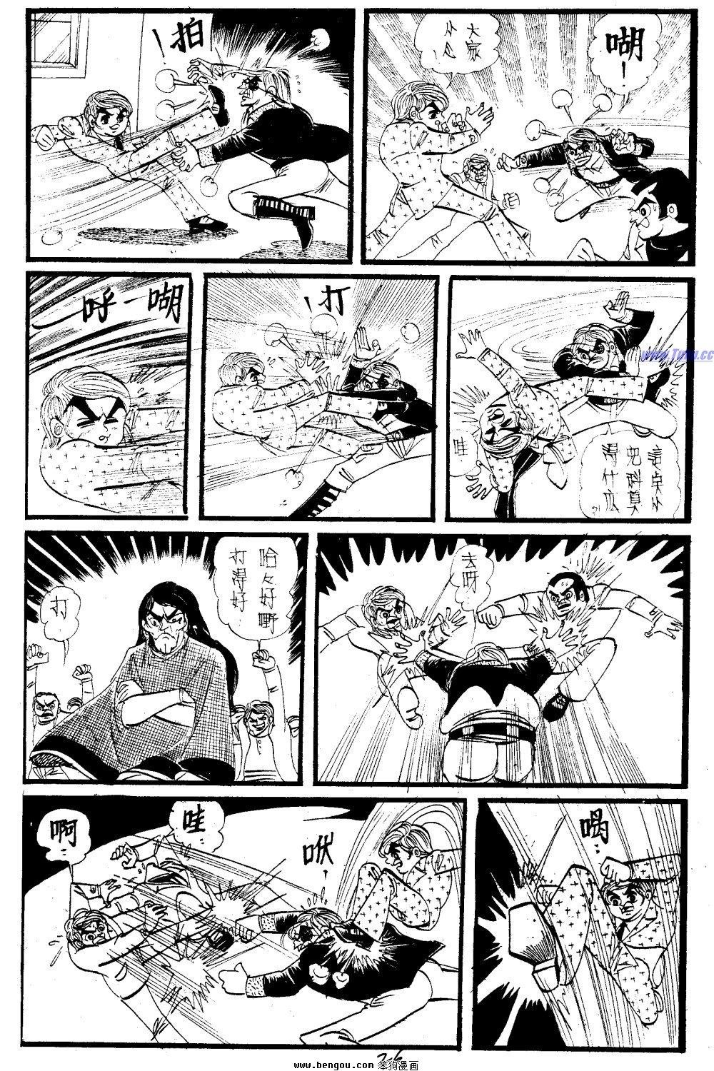 第23回