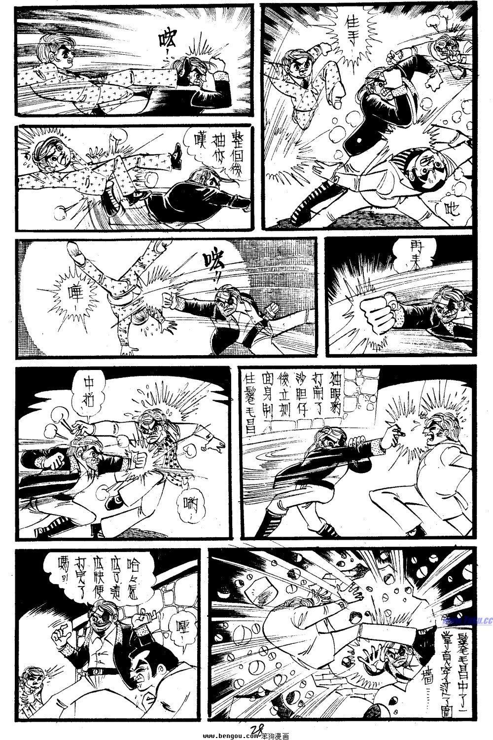 第23回