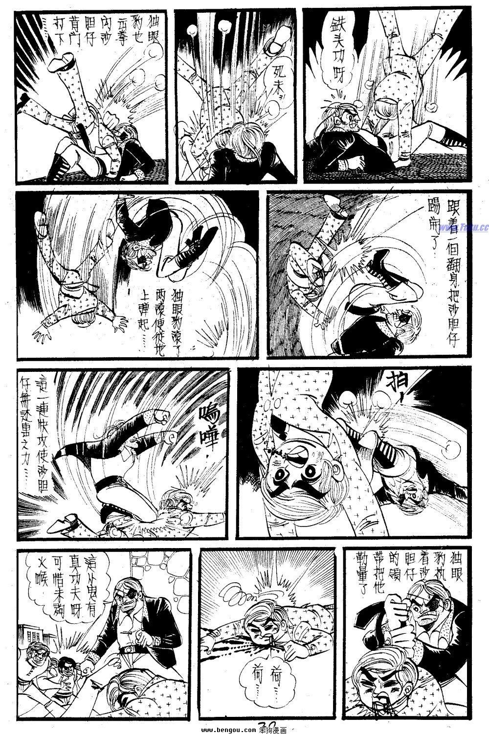第23回