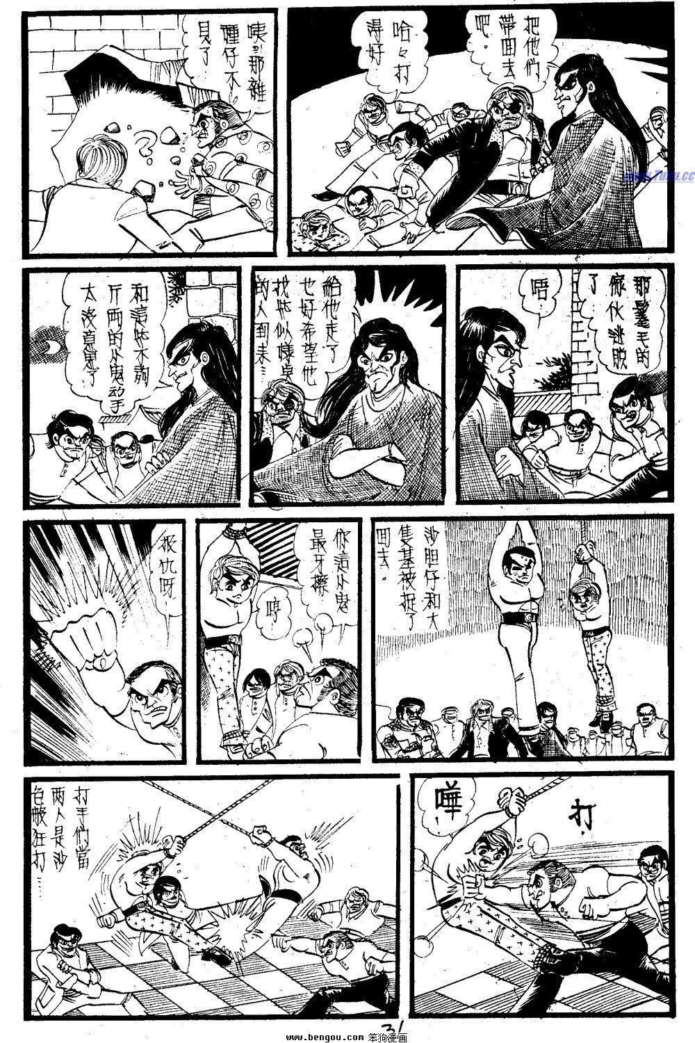 第23回