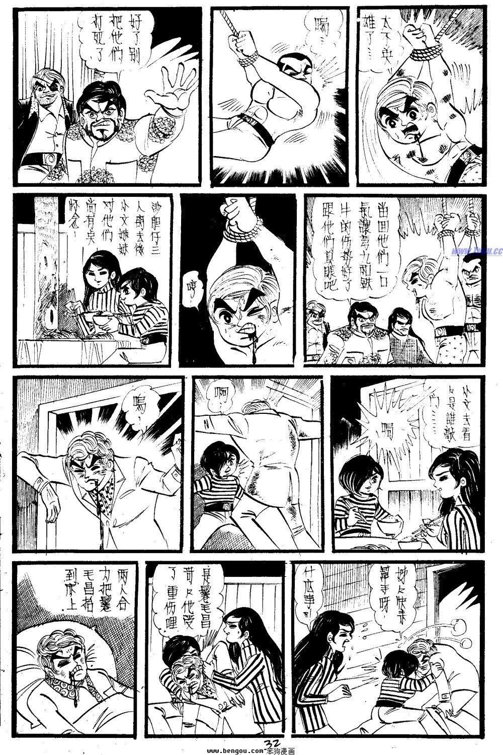 第23回