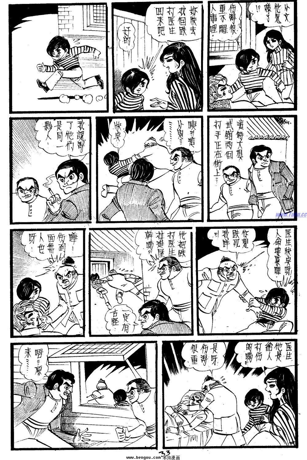 第23回