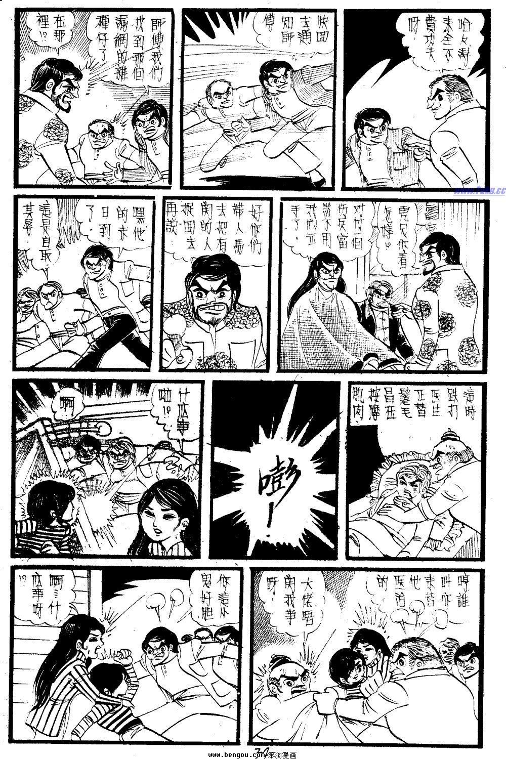 第23回
