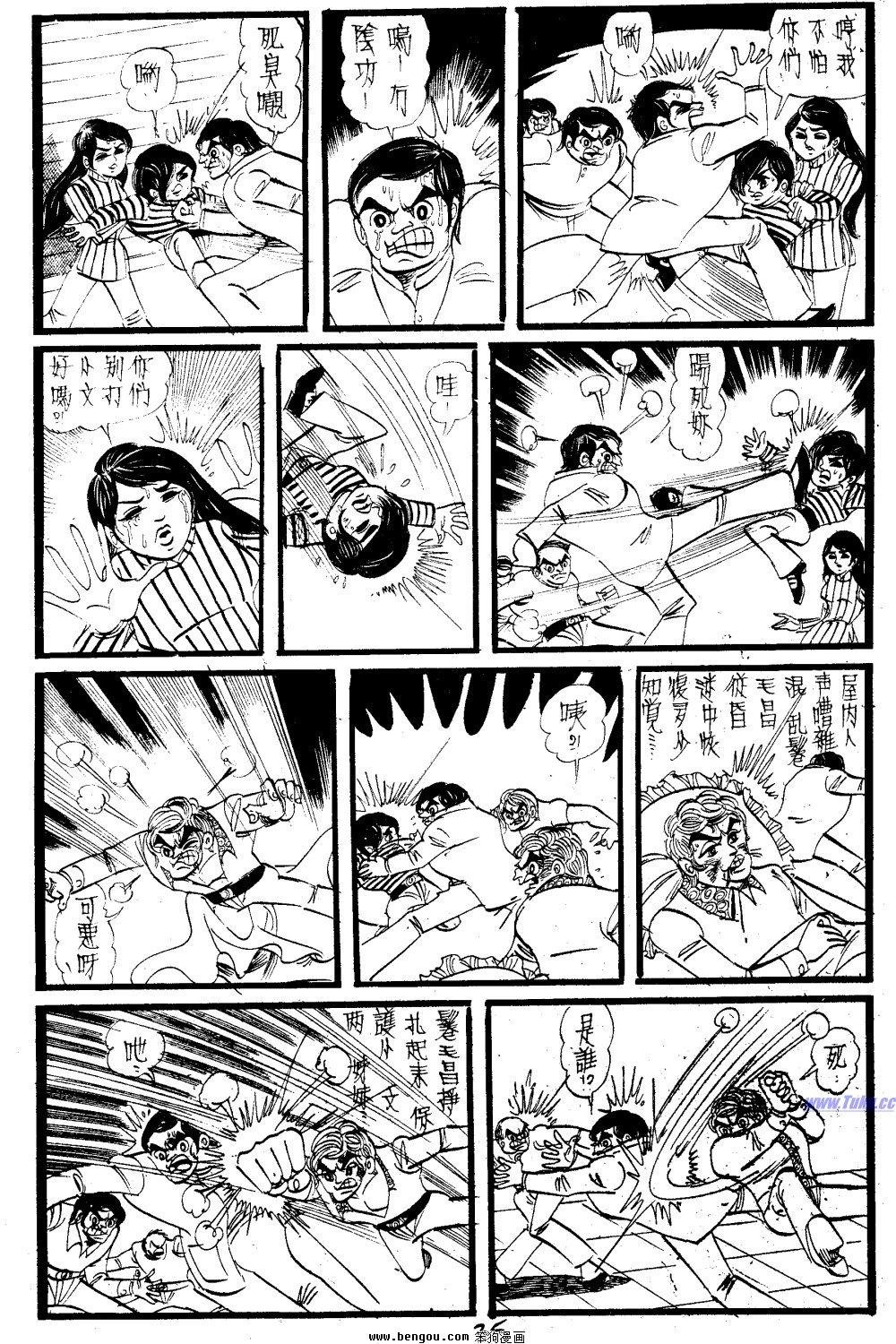 第23回