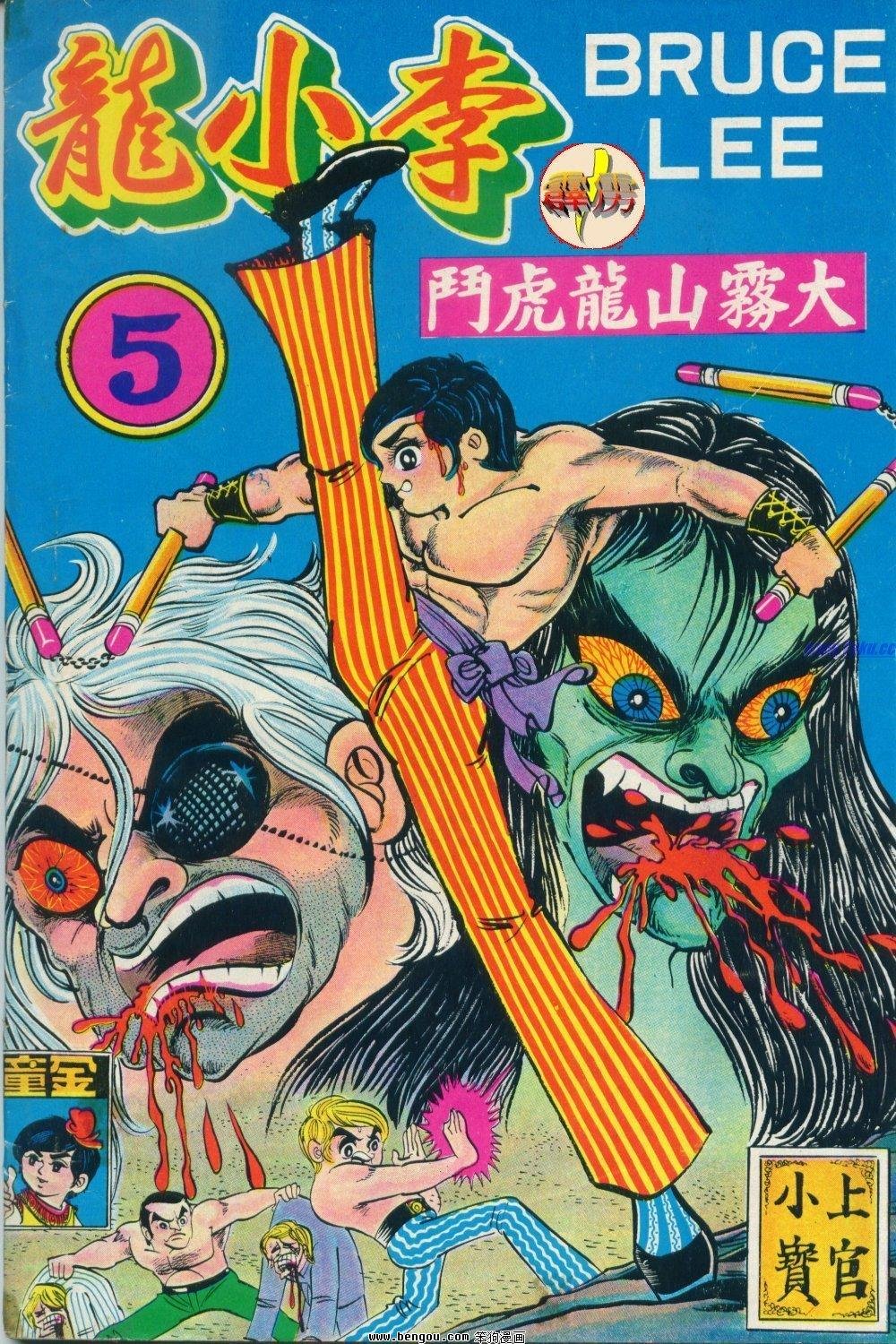 第24回