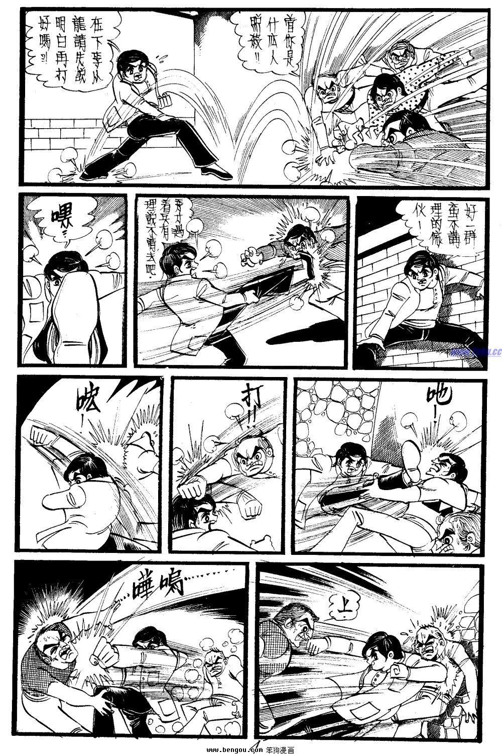 第24回