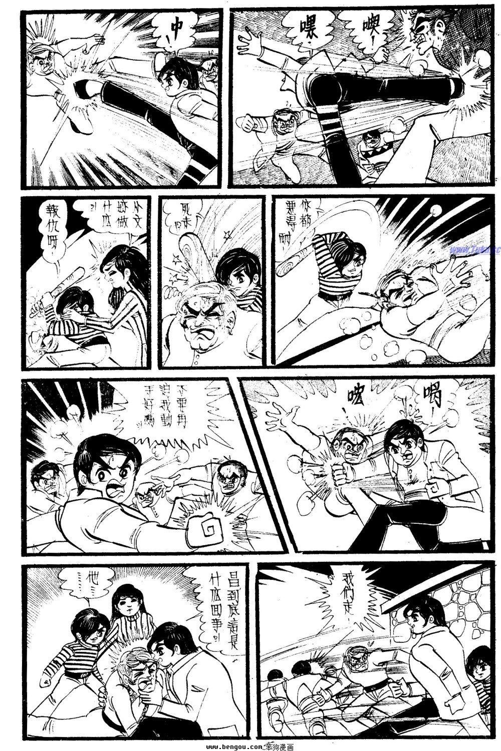 第24回
