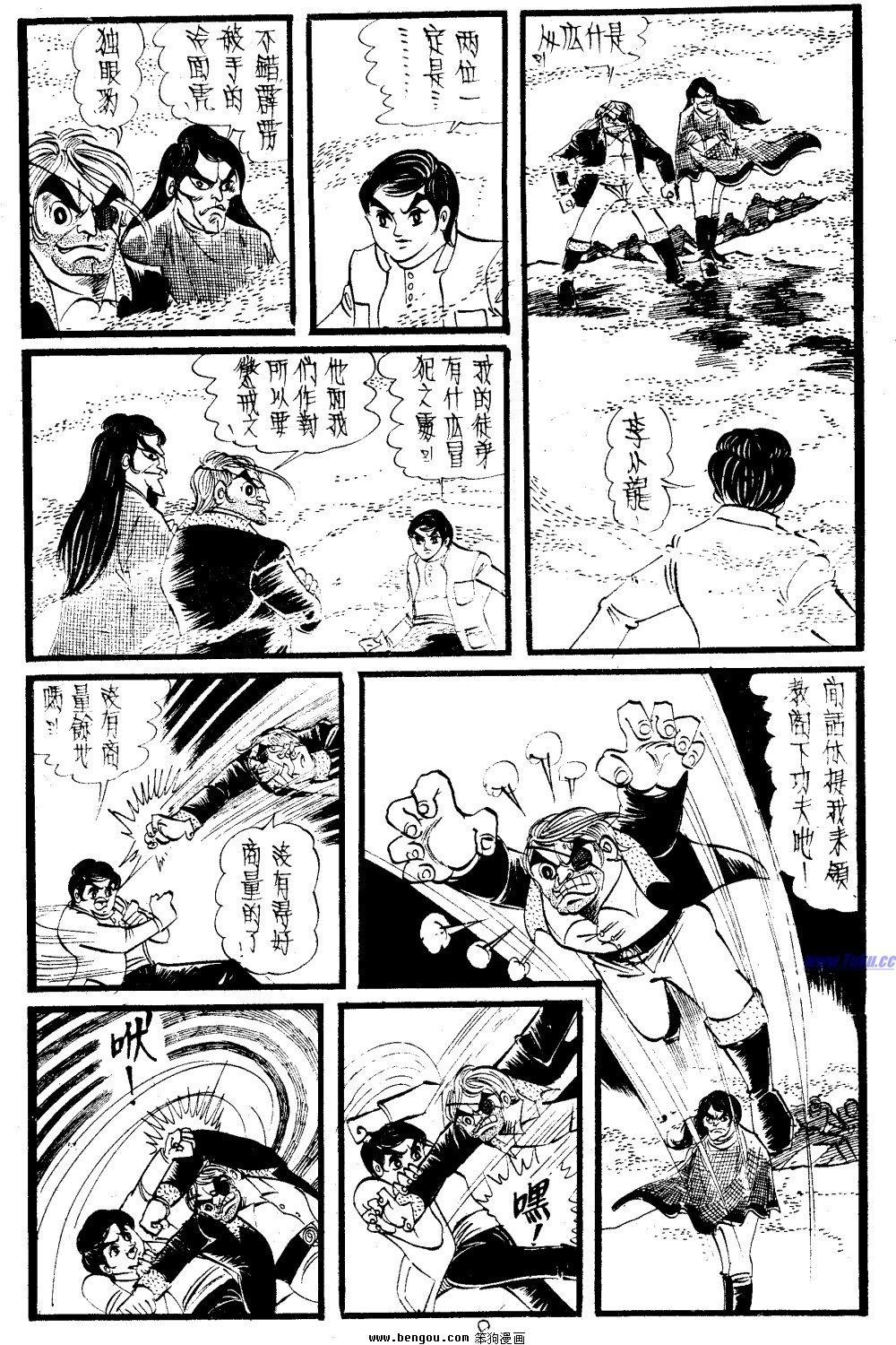 第24回