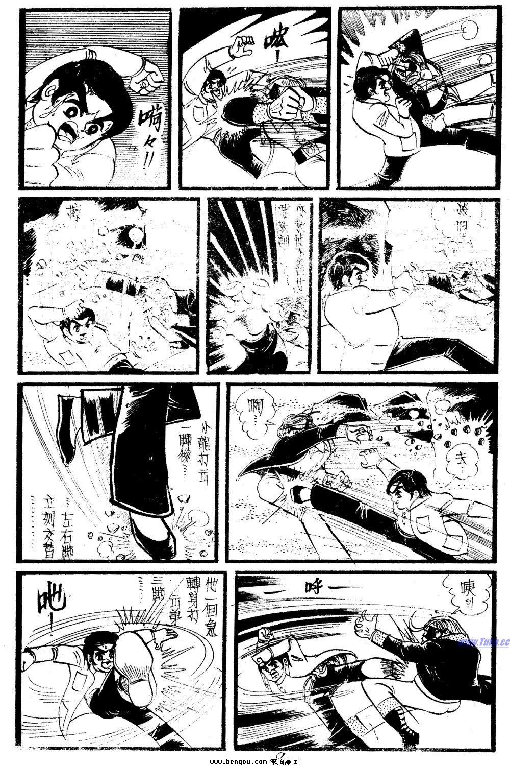 第24回