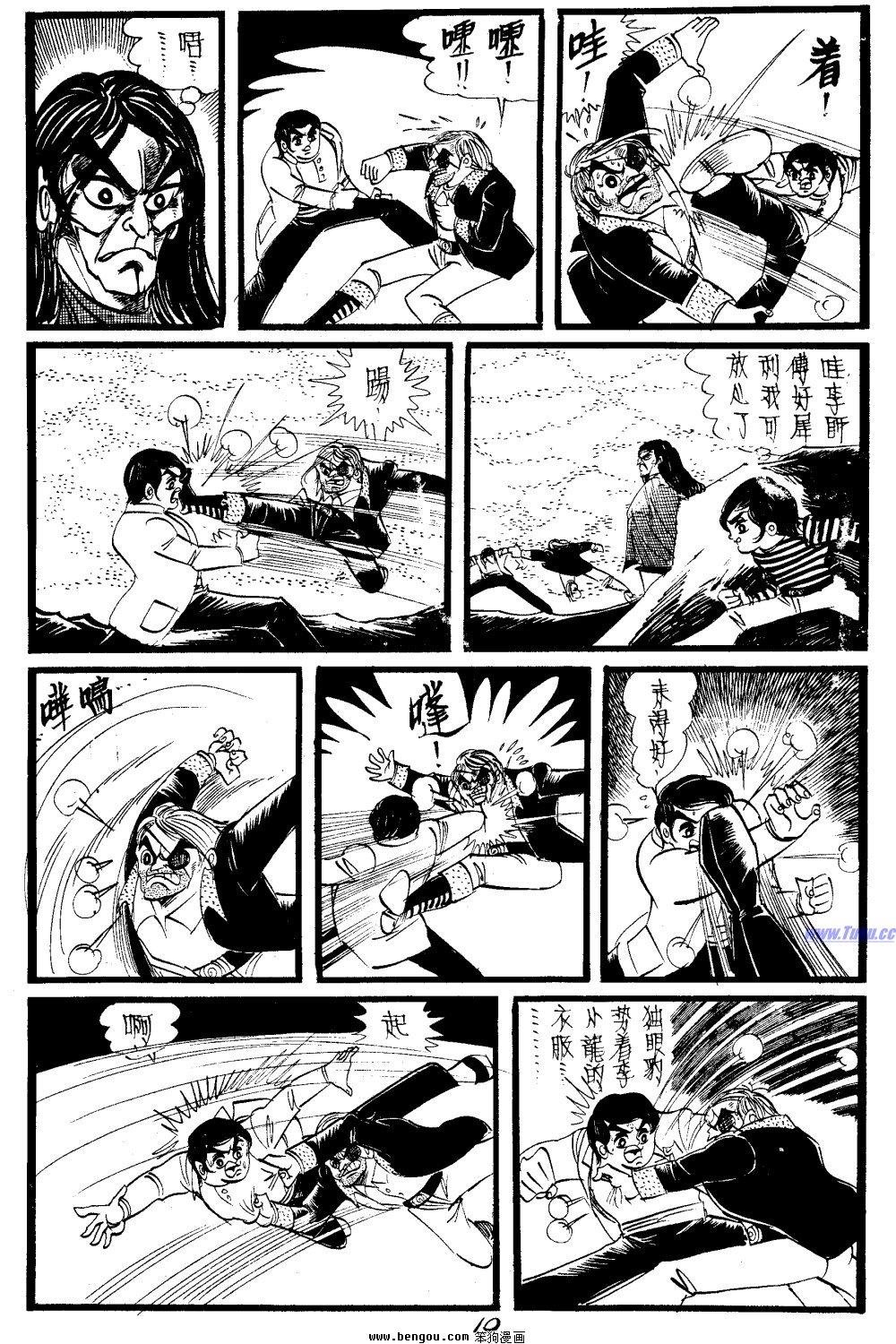 第24回