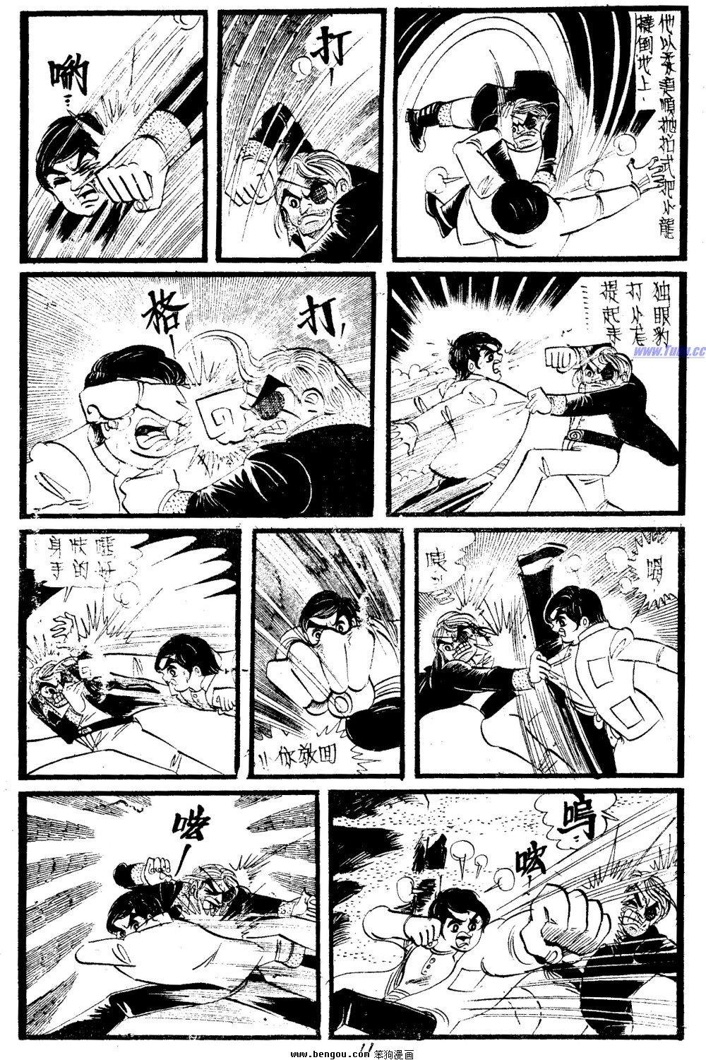 第24回