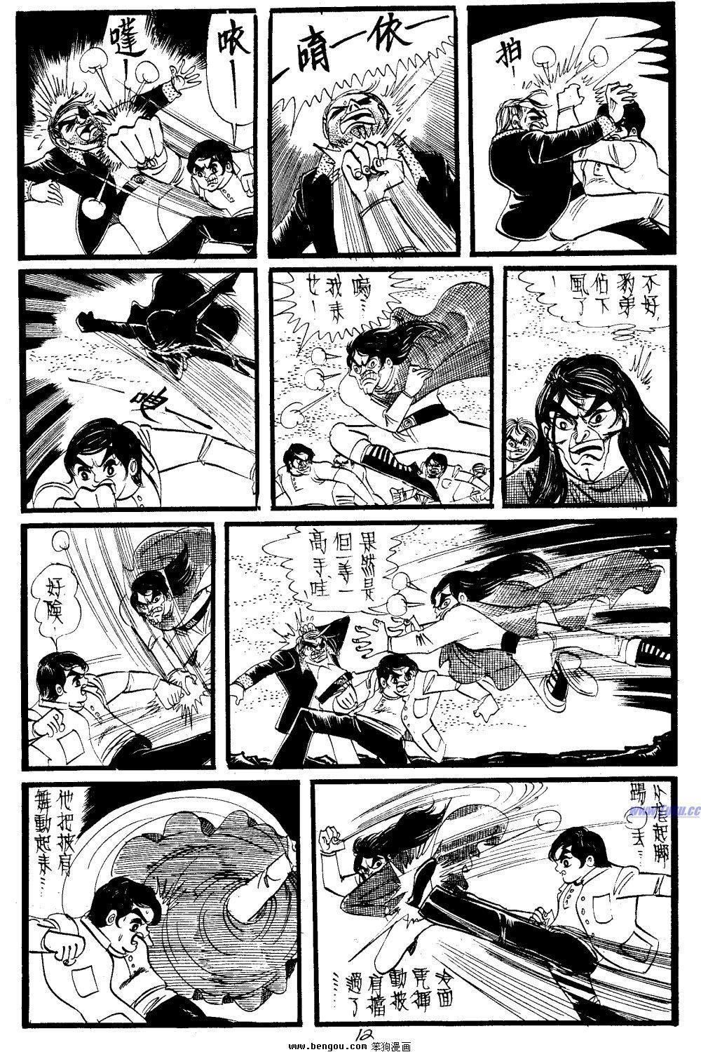 第24回