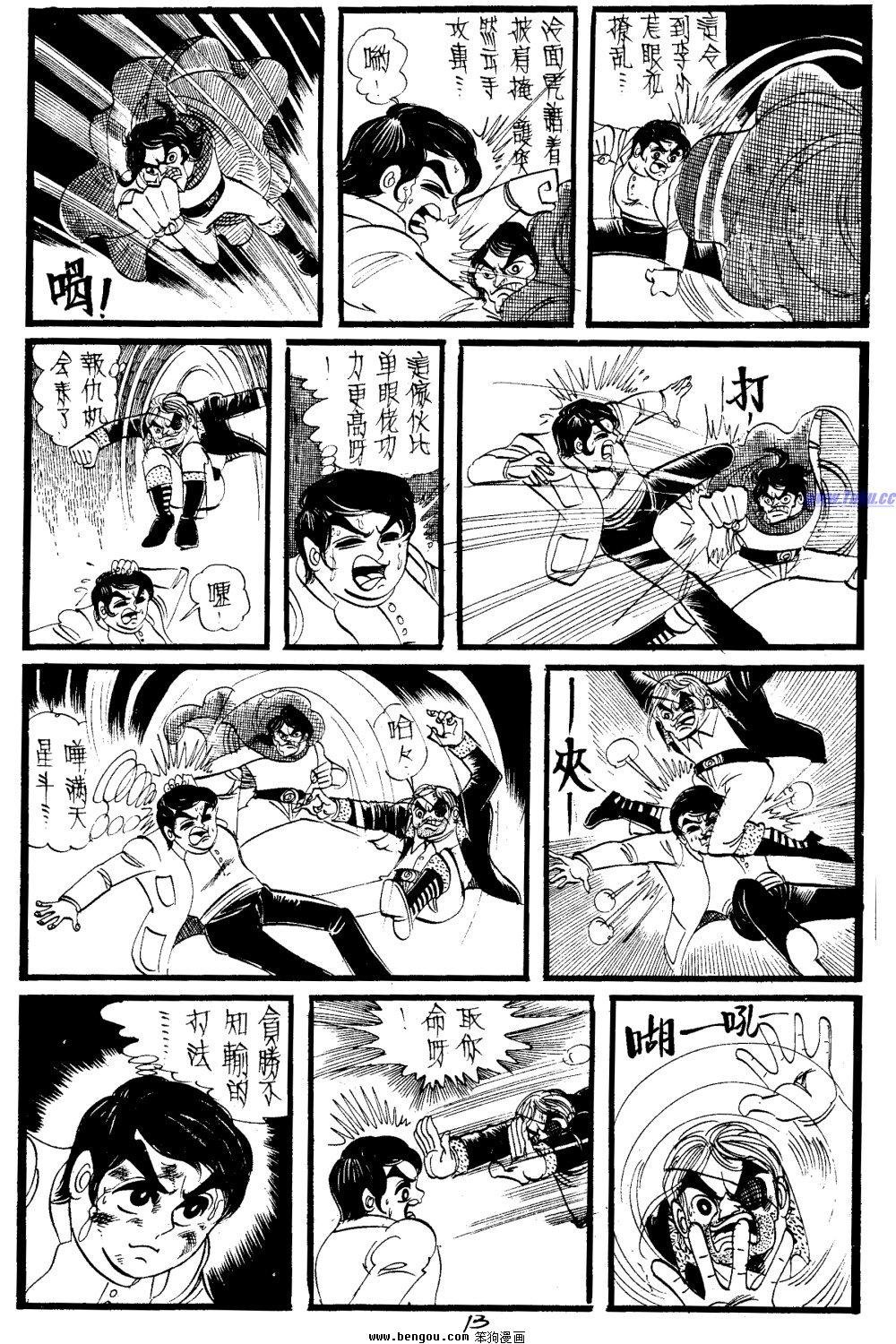 第24回