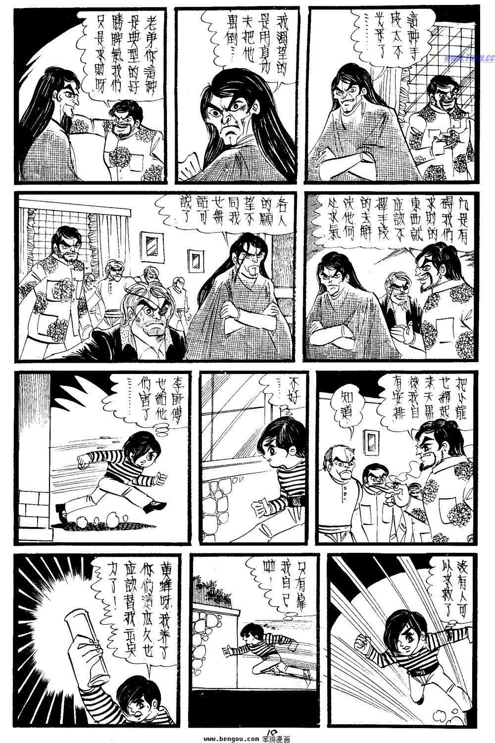 第24回