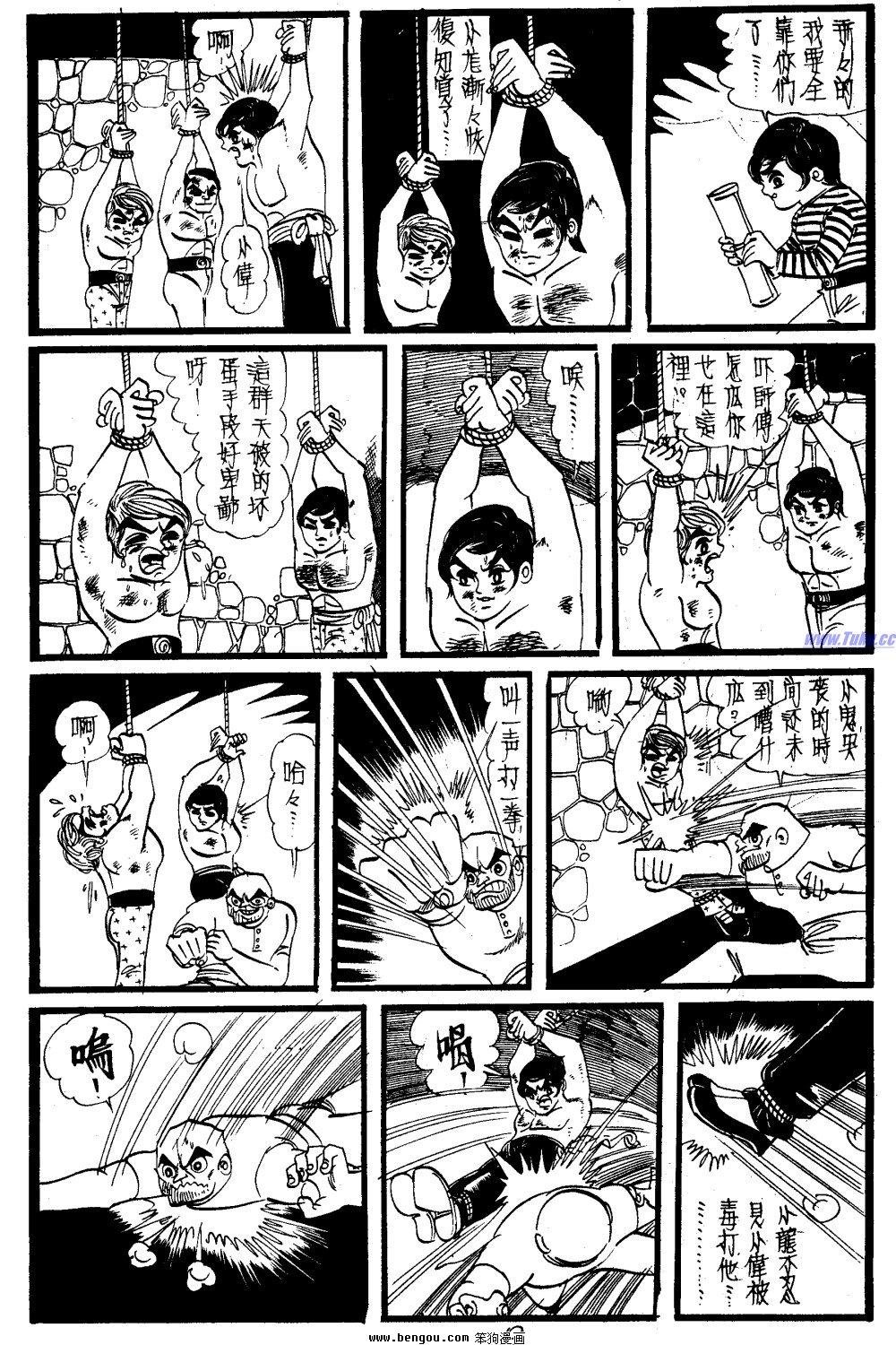 第24回