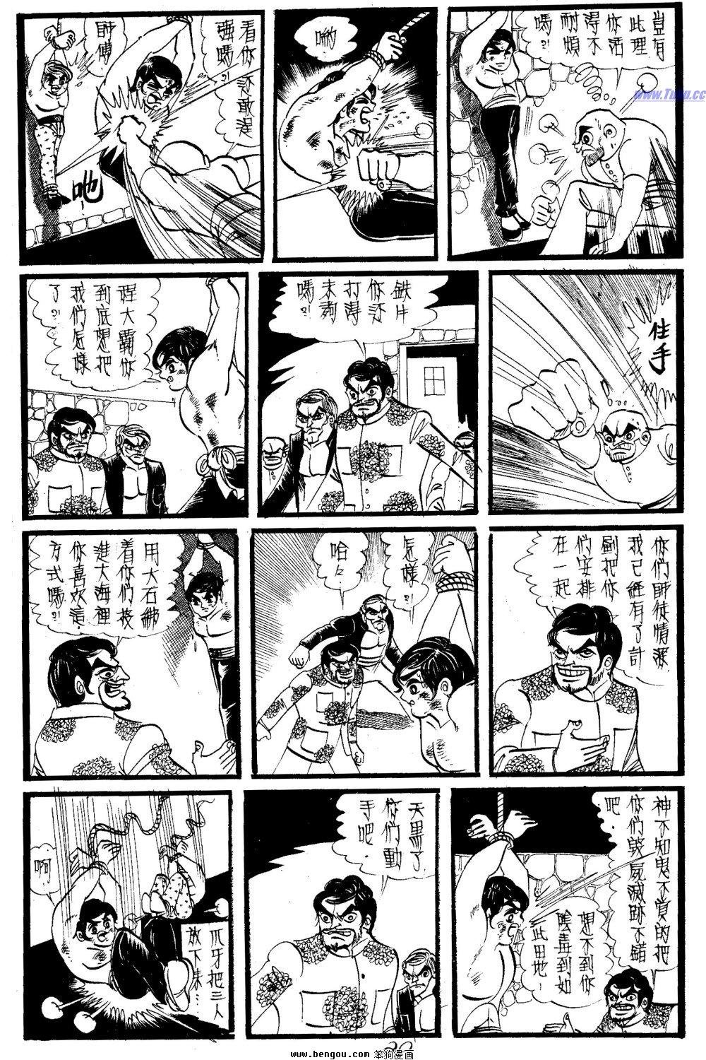 第24回