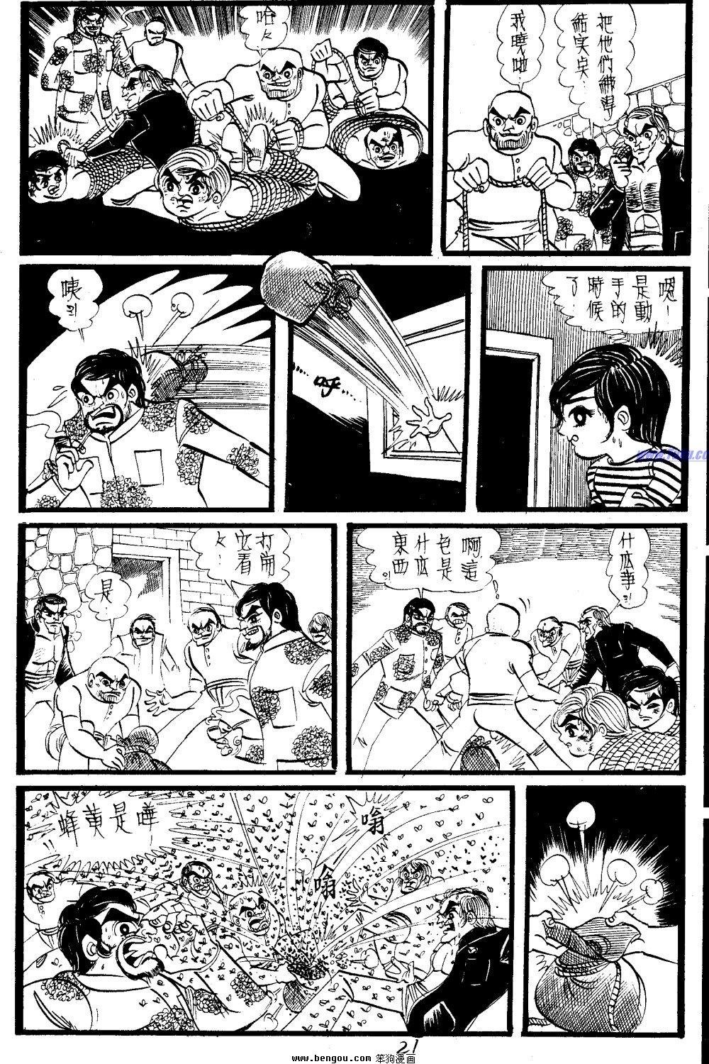 第24回