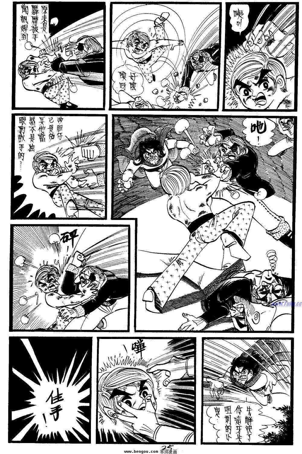 第24回