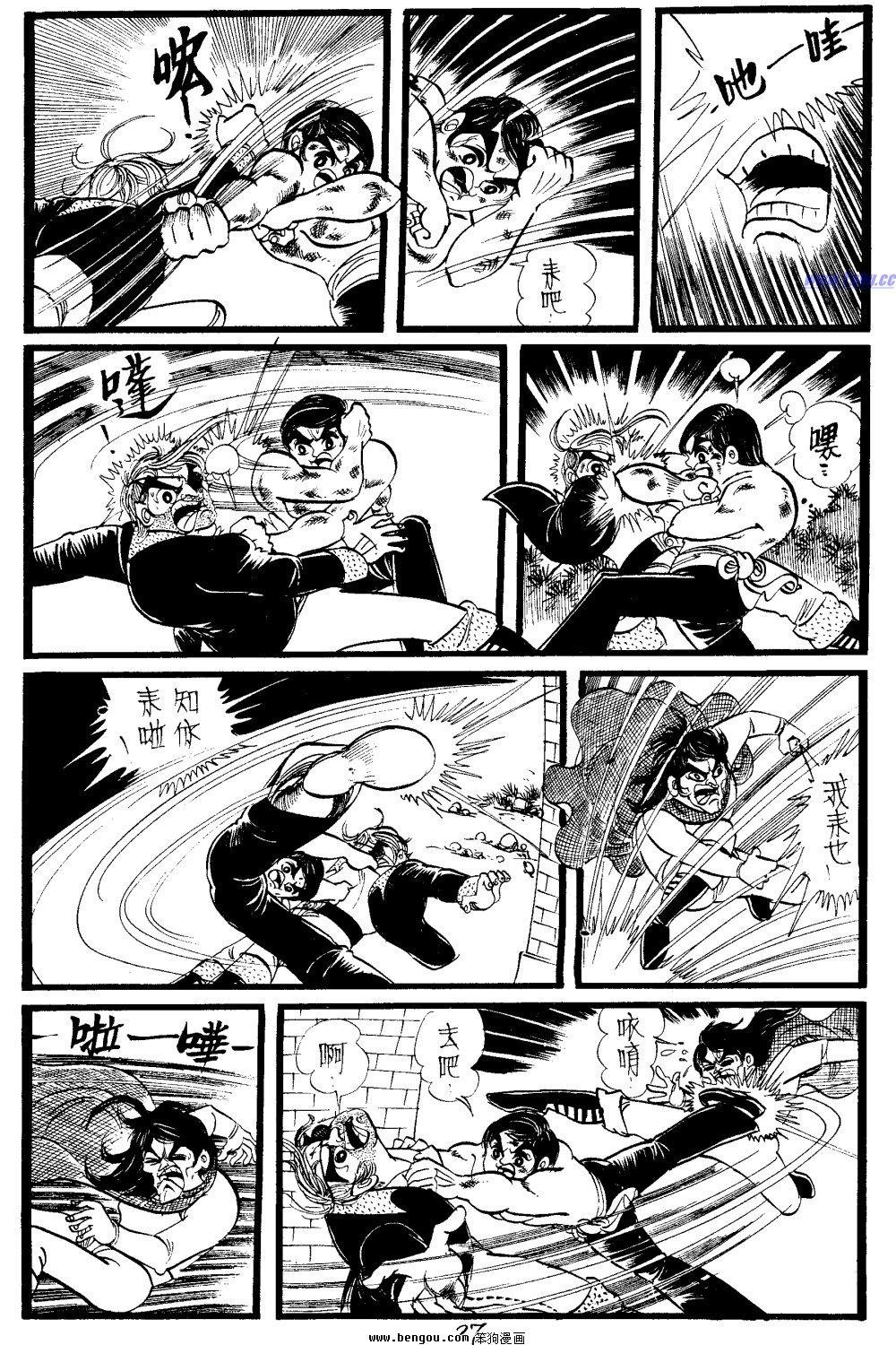 第24回