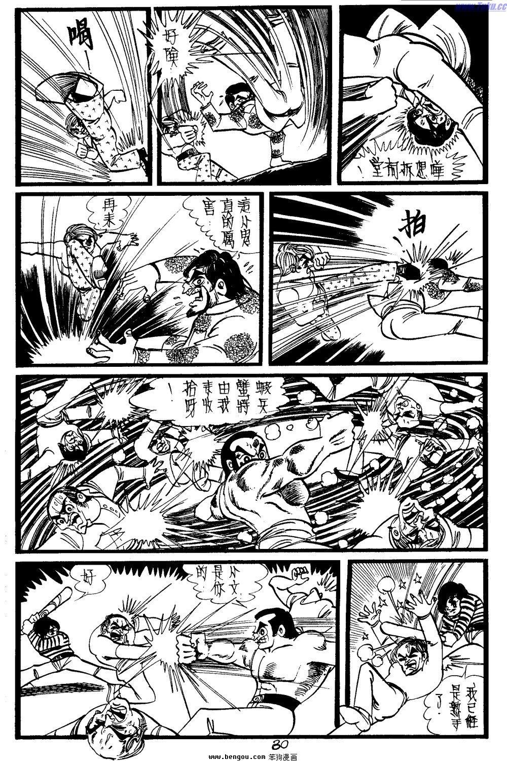 第24回