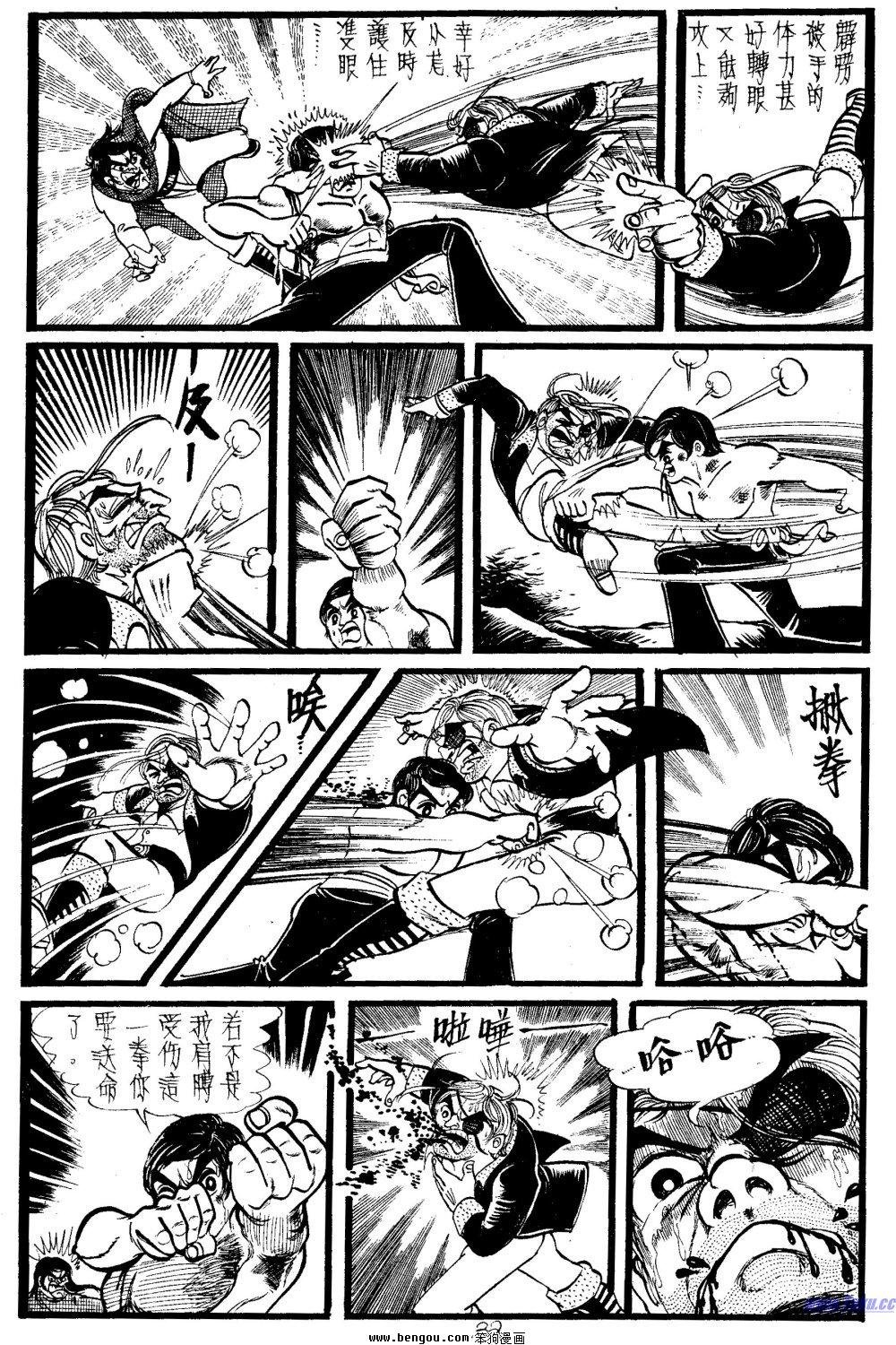 第24回