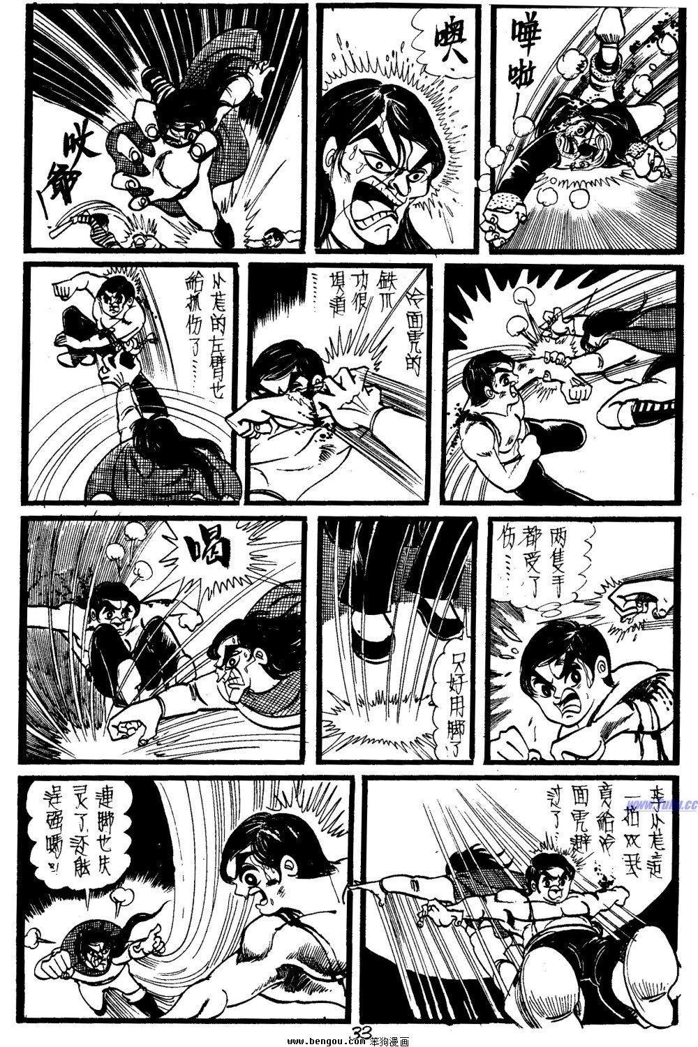第24回