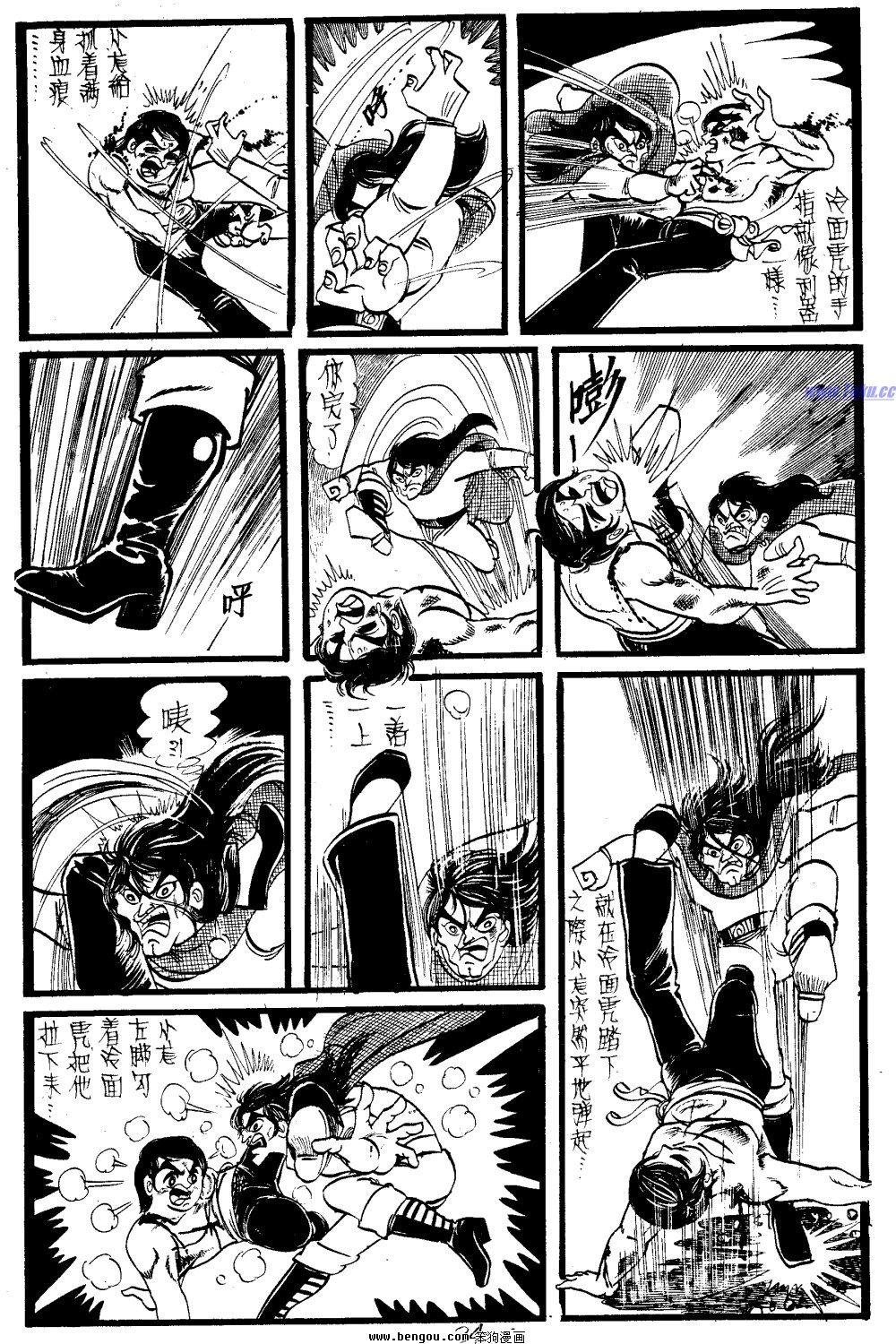 第24回