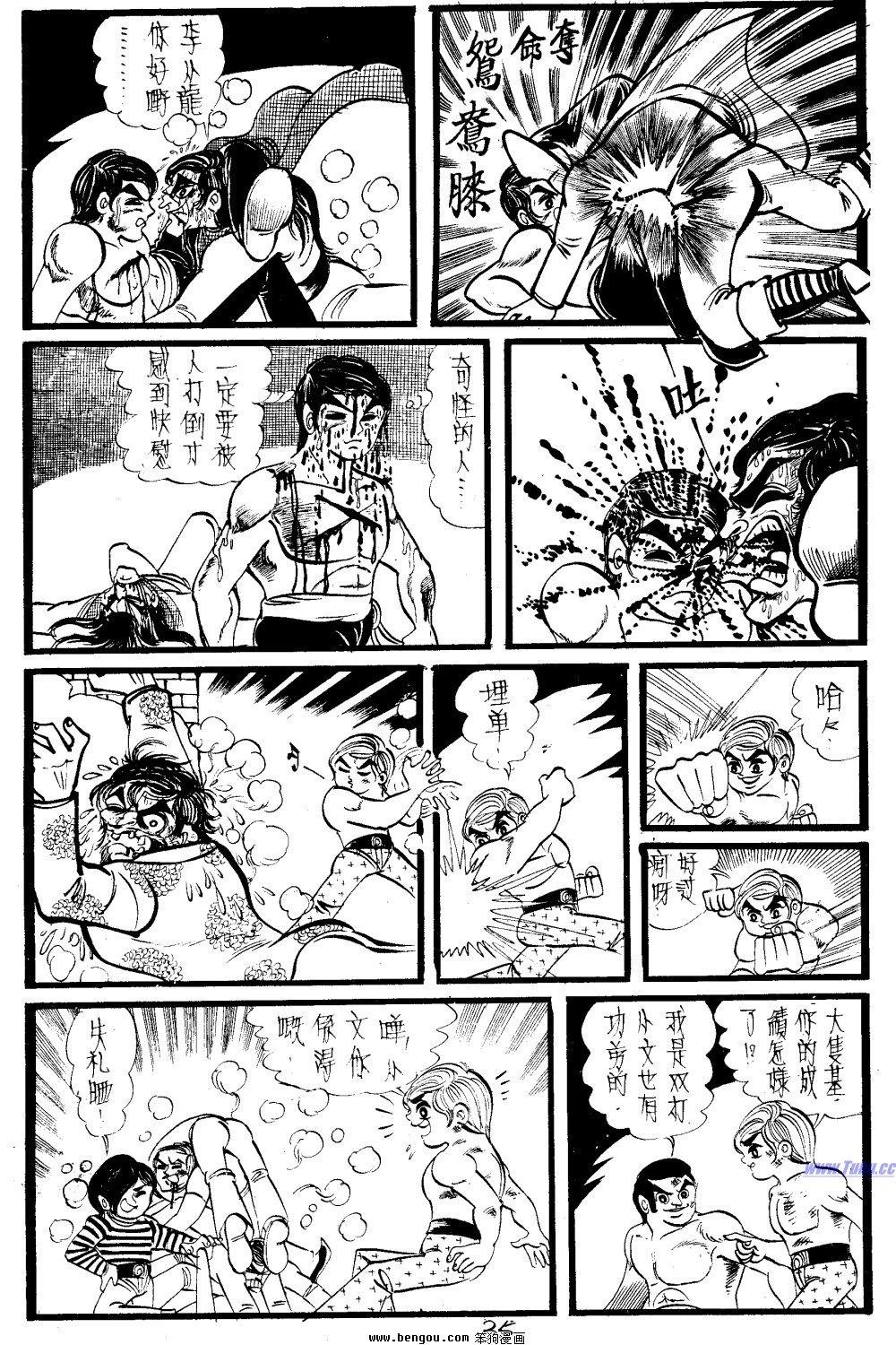 第24回