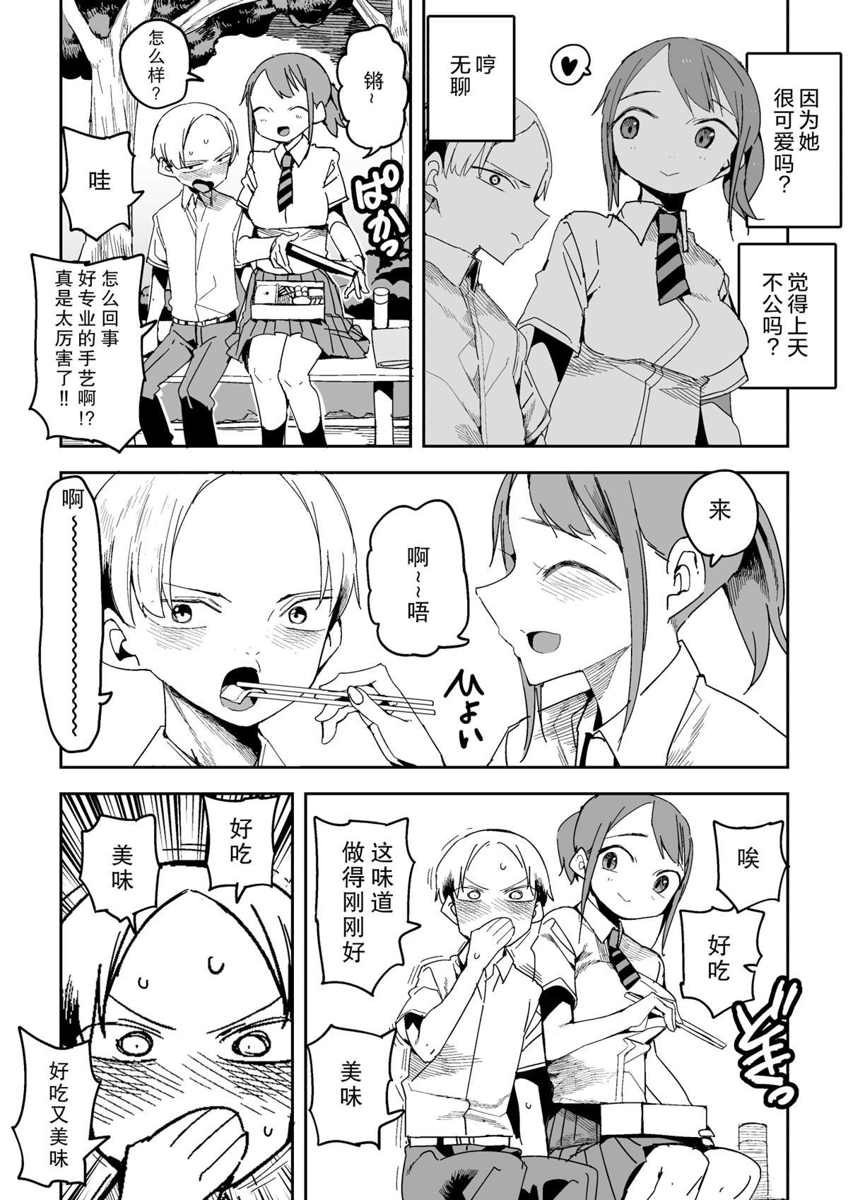 短篇