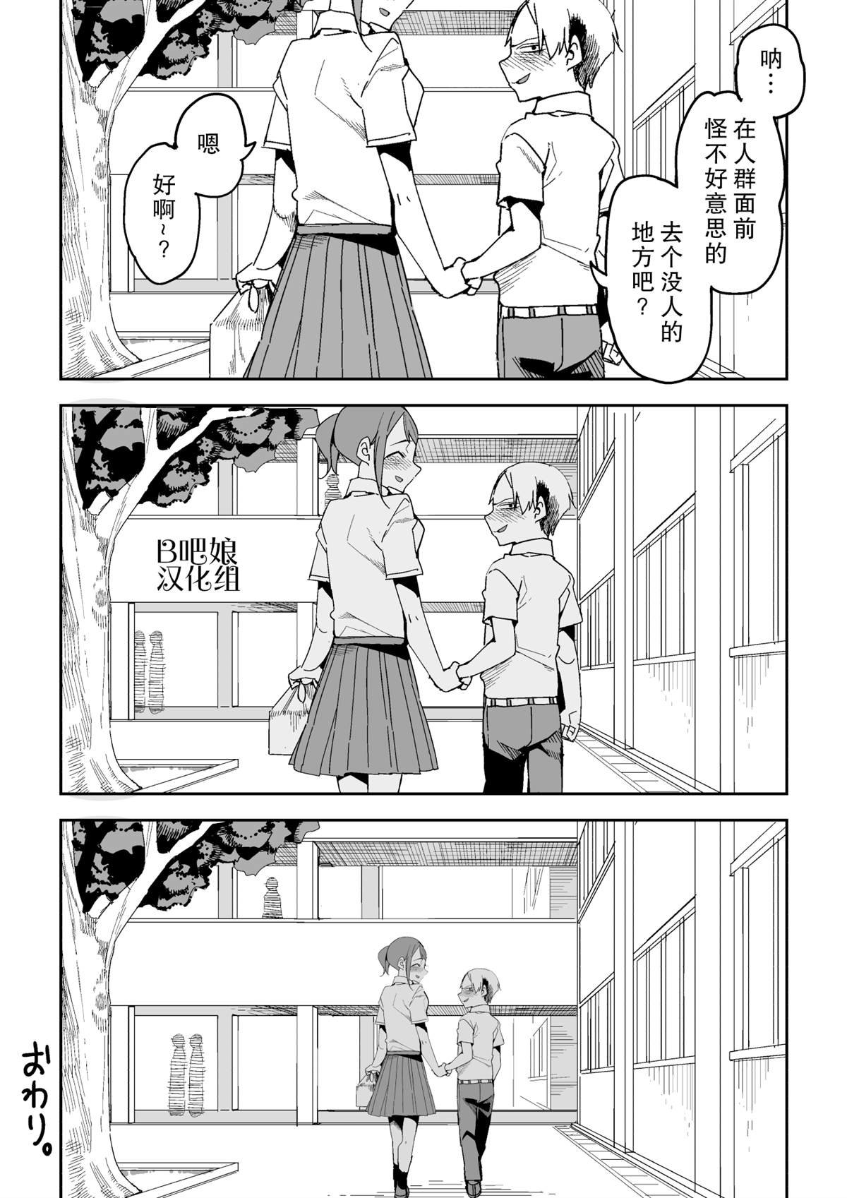 短篇