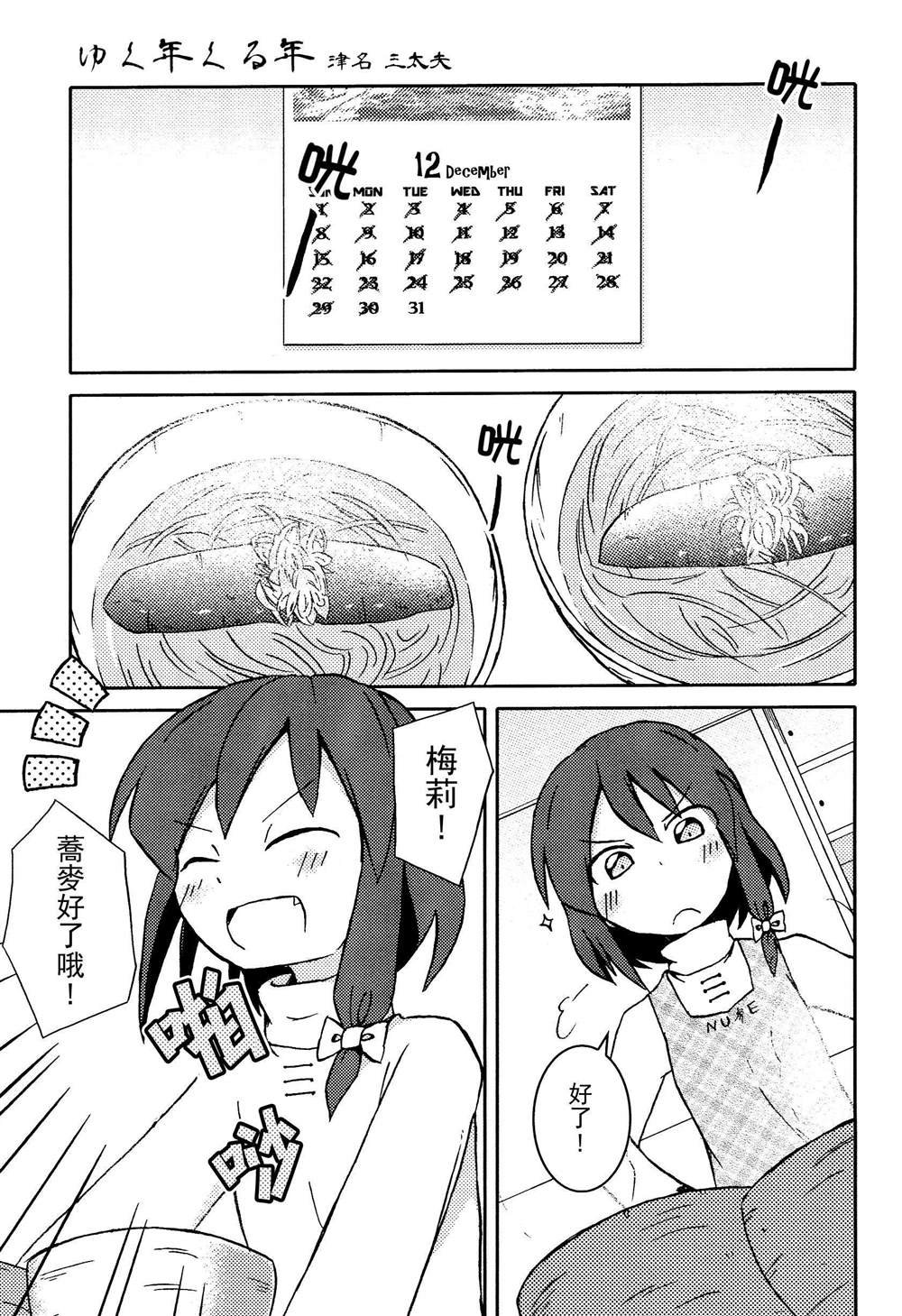 第1卷