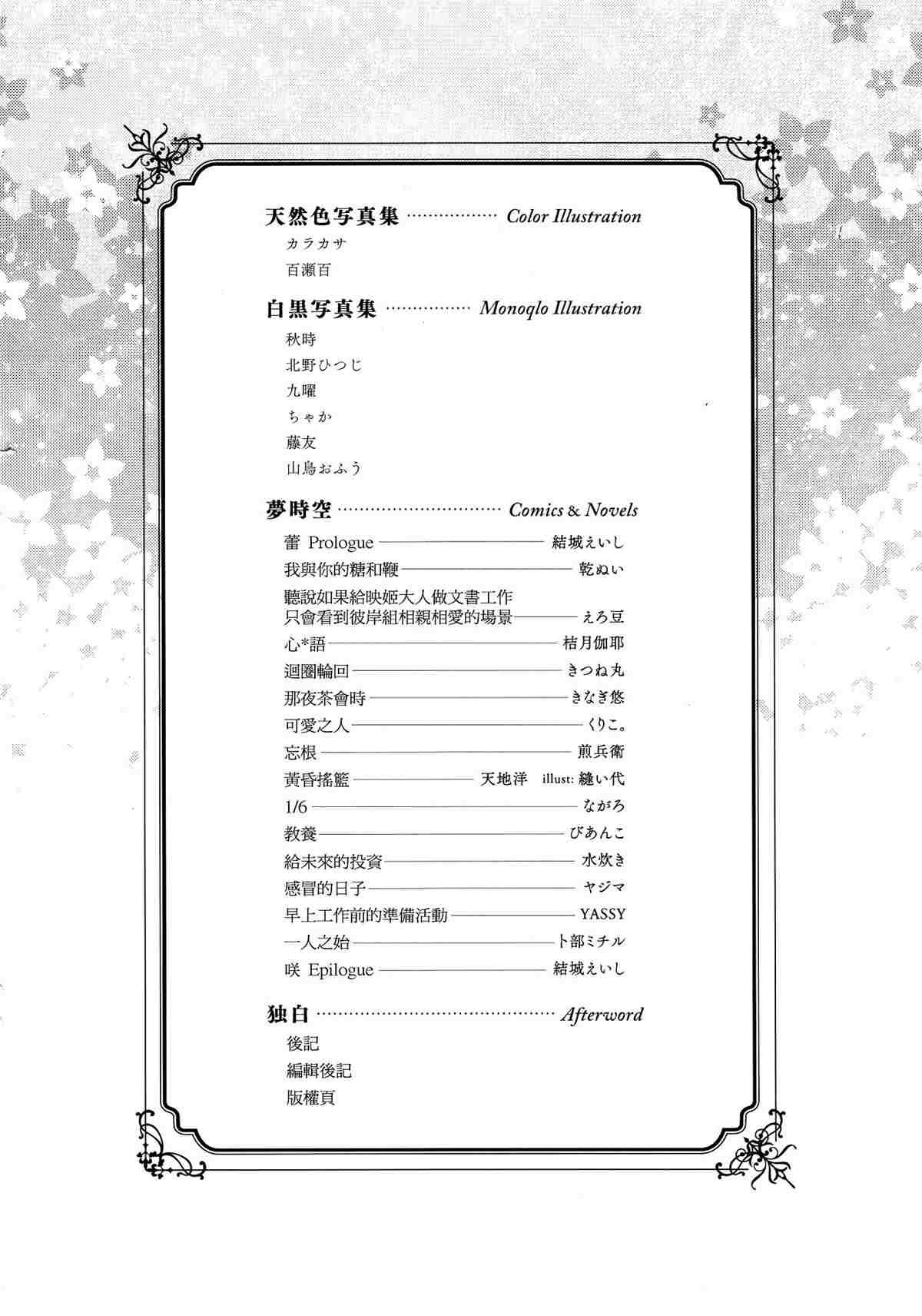 第1卷