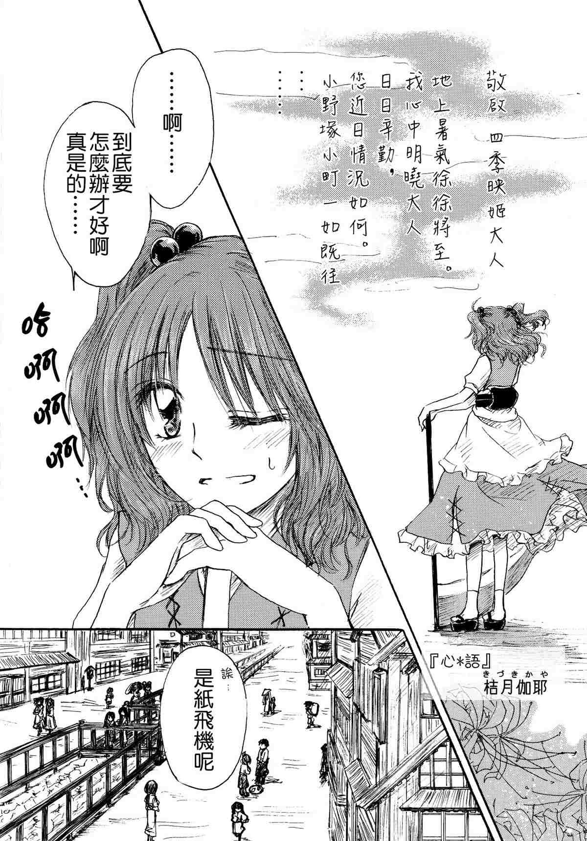 第1卷
