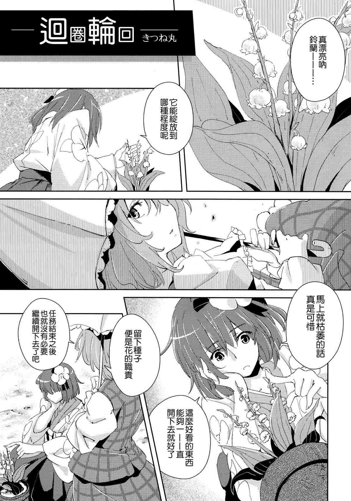 第1卷