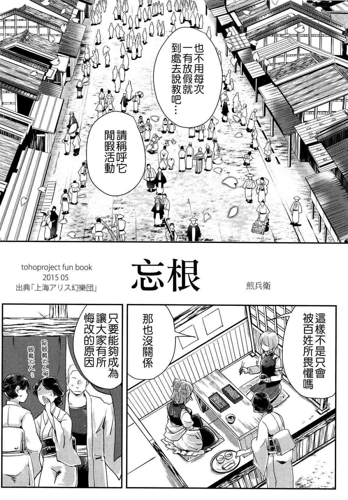 第1卷