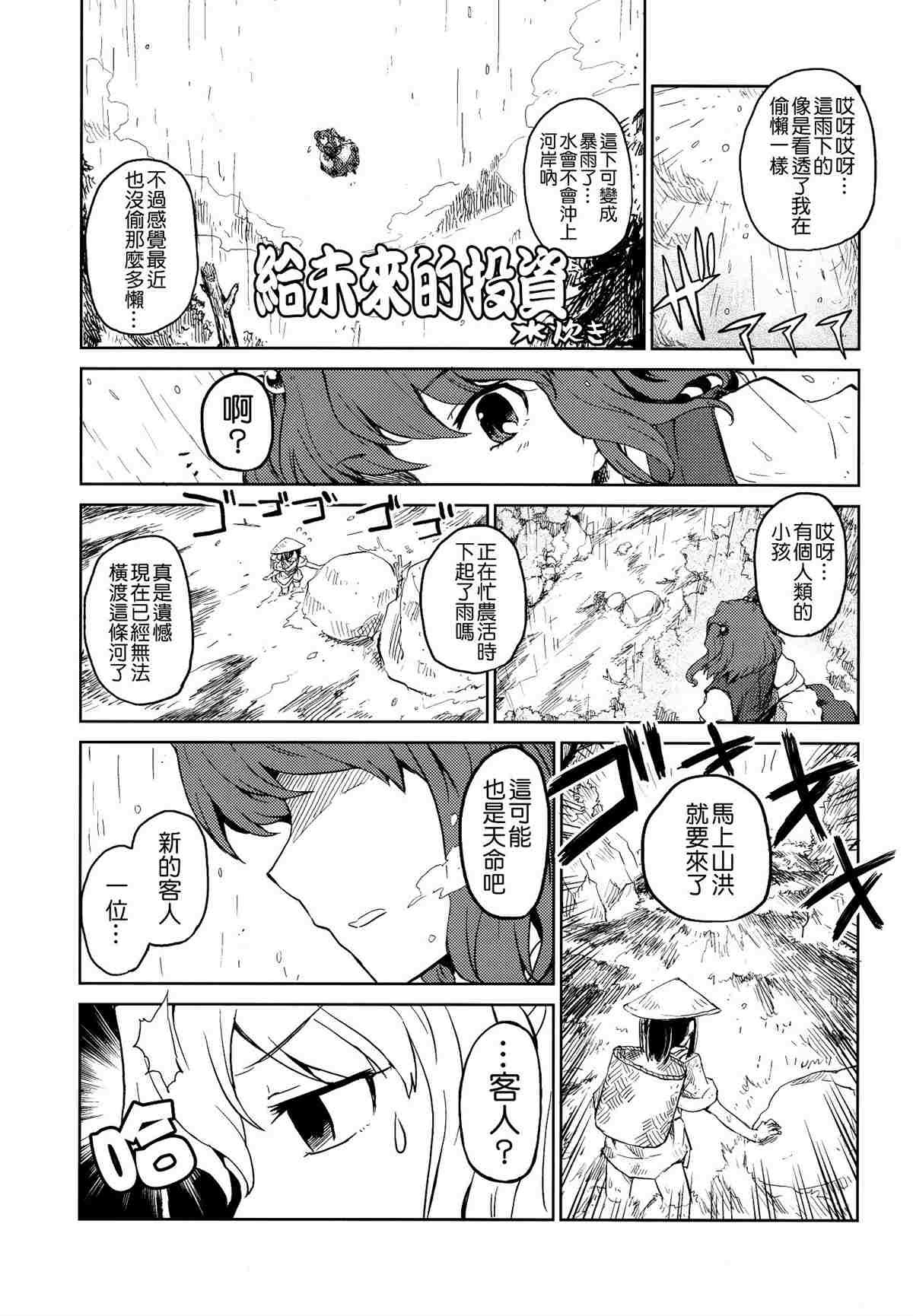 第1卷