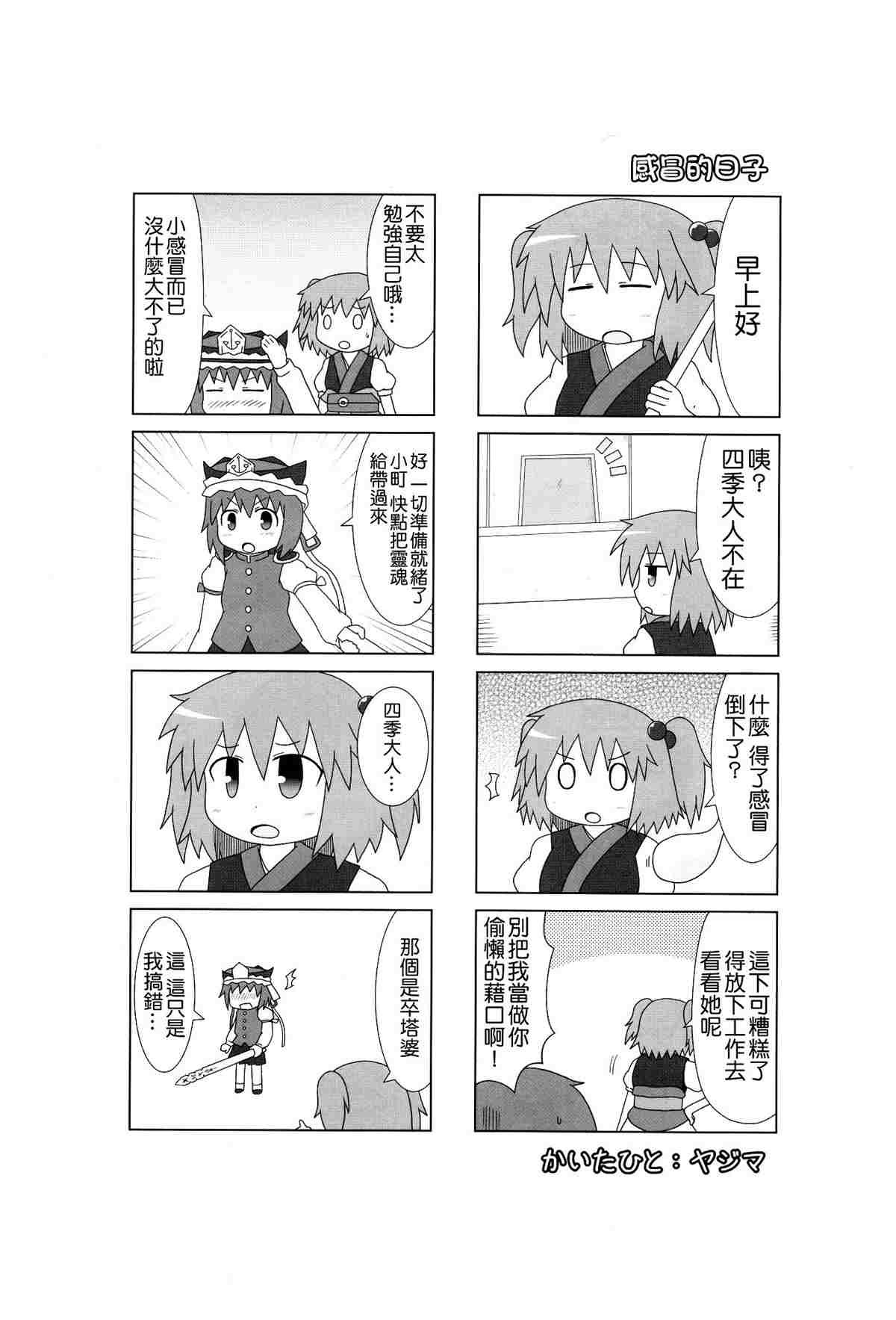 第1卷