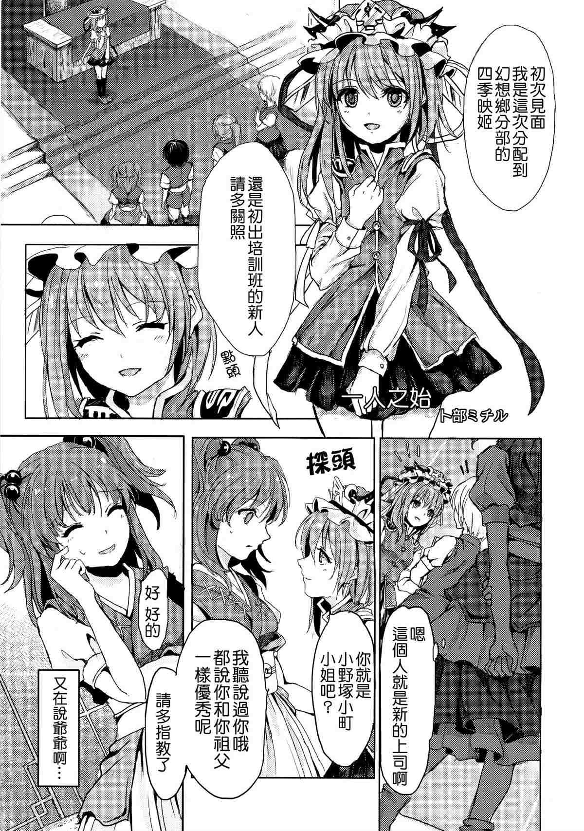 第1卷