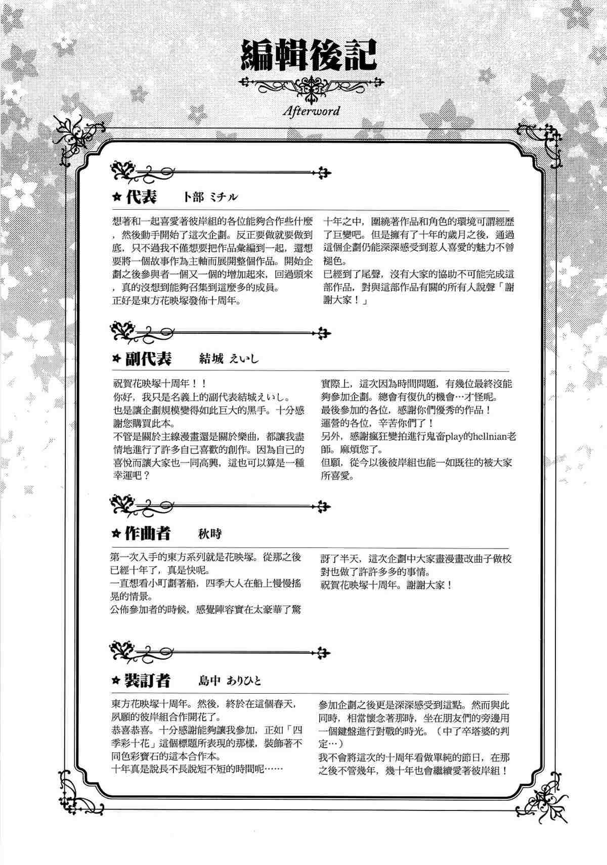 第1卷