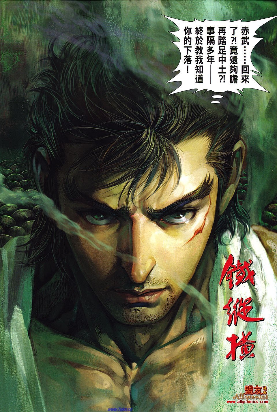 创刊零号