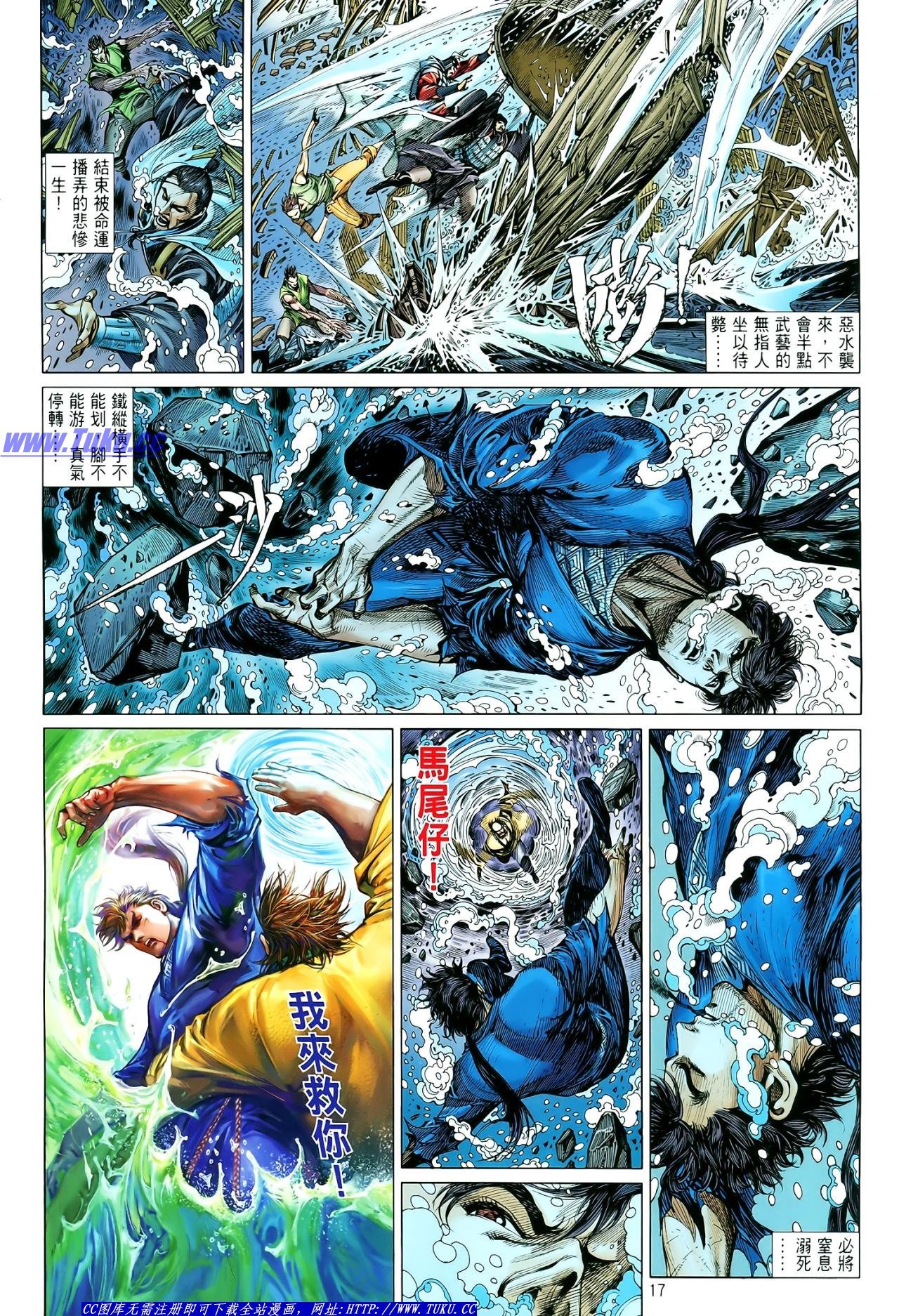 第7话