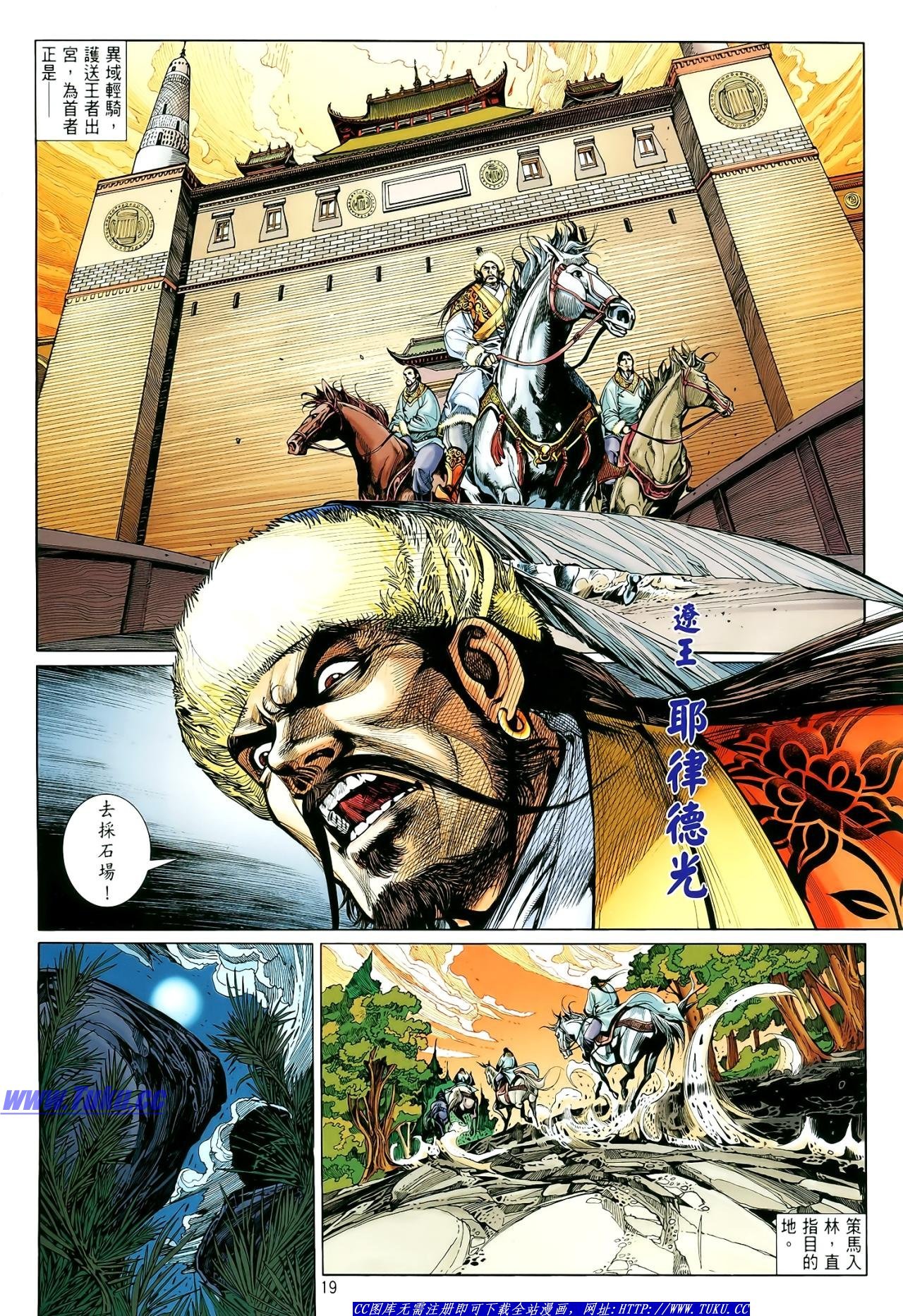 第7话