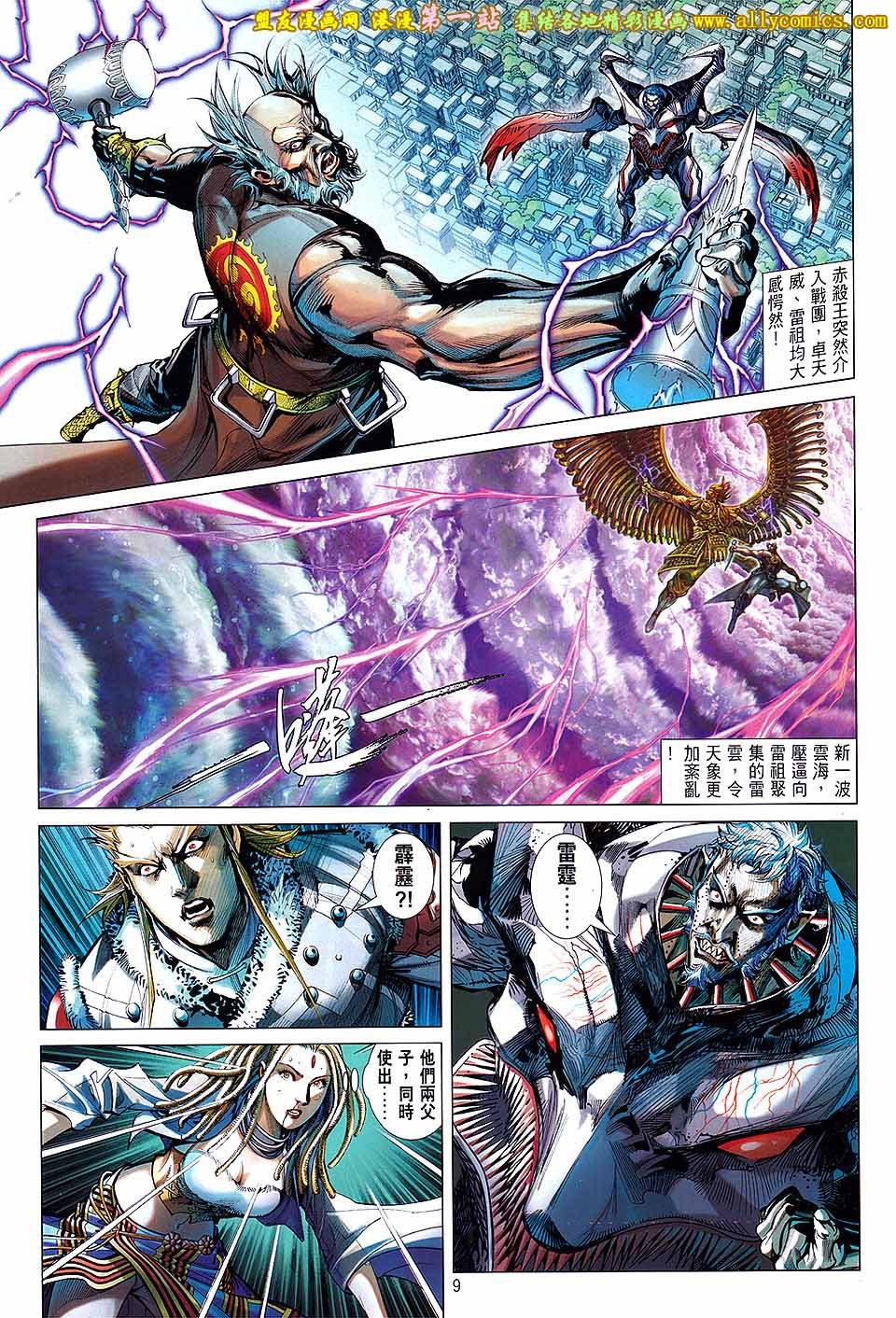 第82话