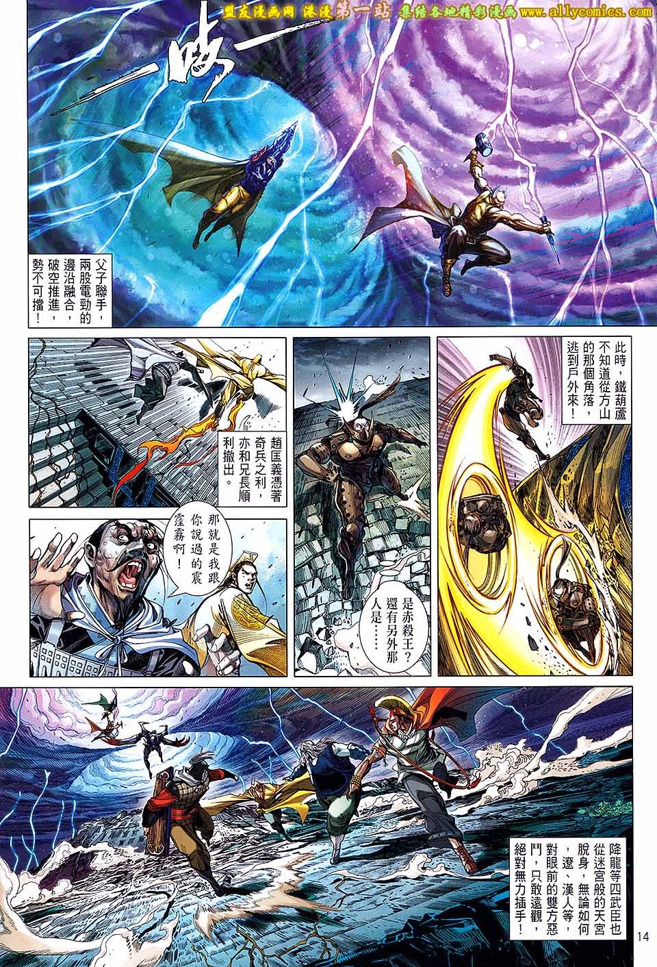 第82话