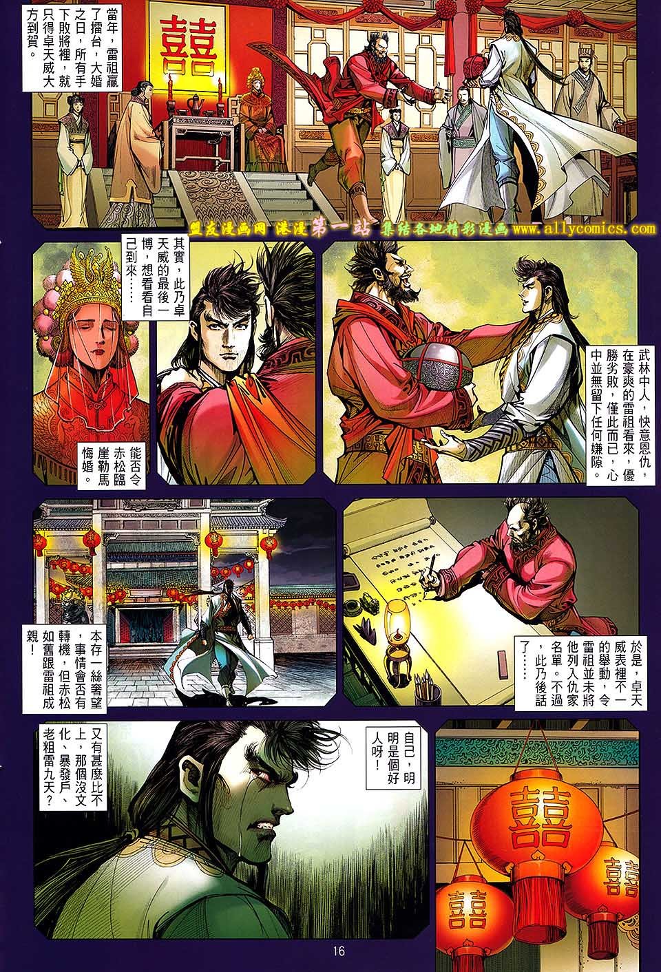 第82话