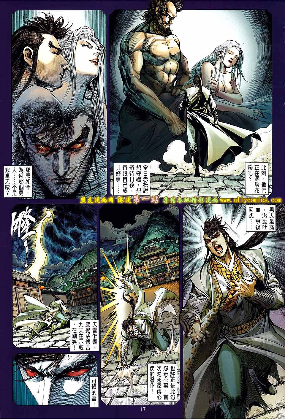 第82话