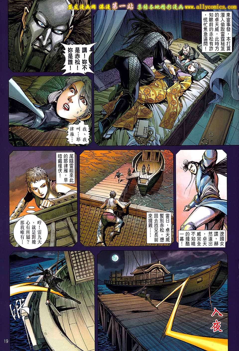 第82话