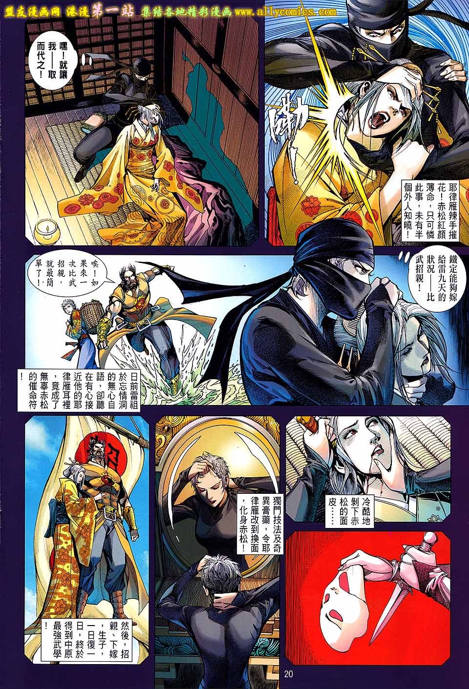 第82话
