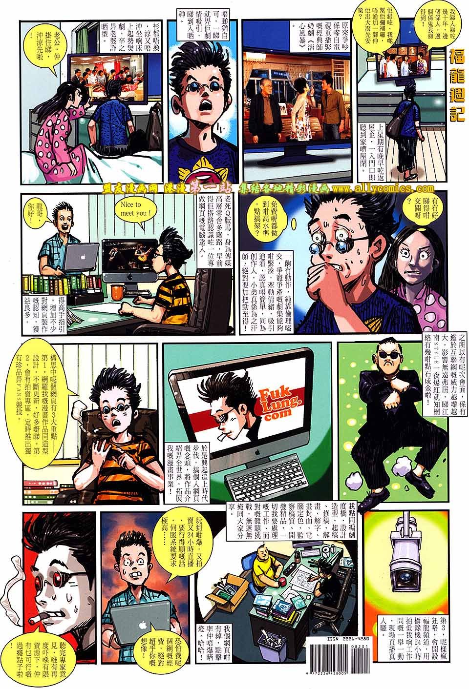 第82话